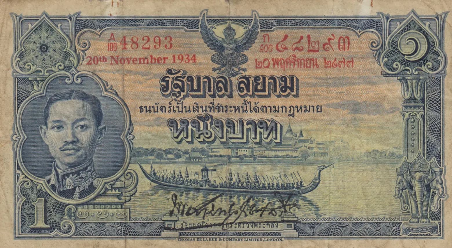 1 baht 1934 from Thailand, P-22