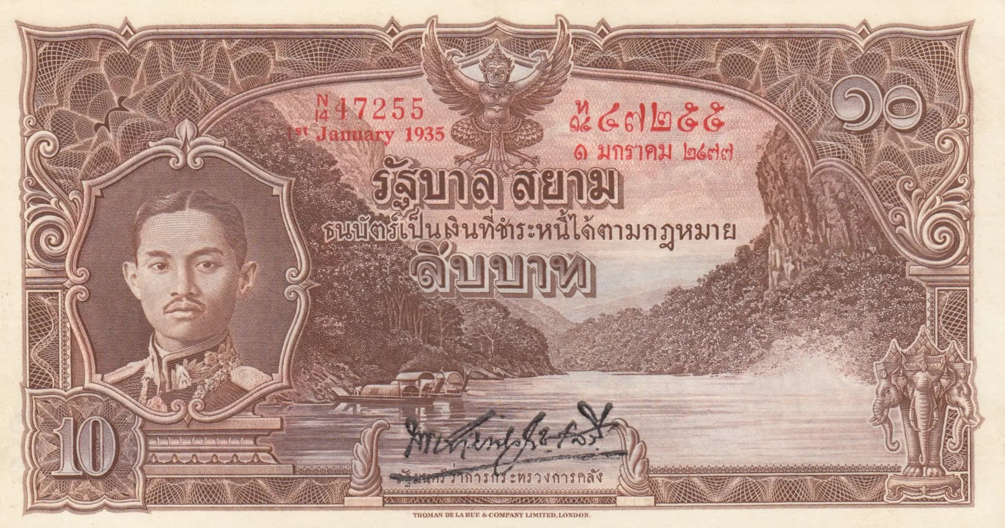 10 baht 1935 from Thailand, P-24 (1935) — image 1