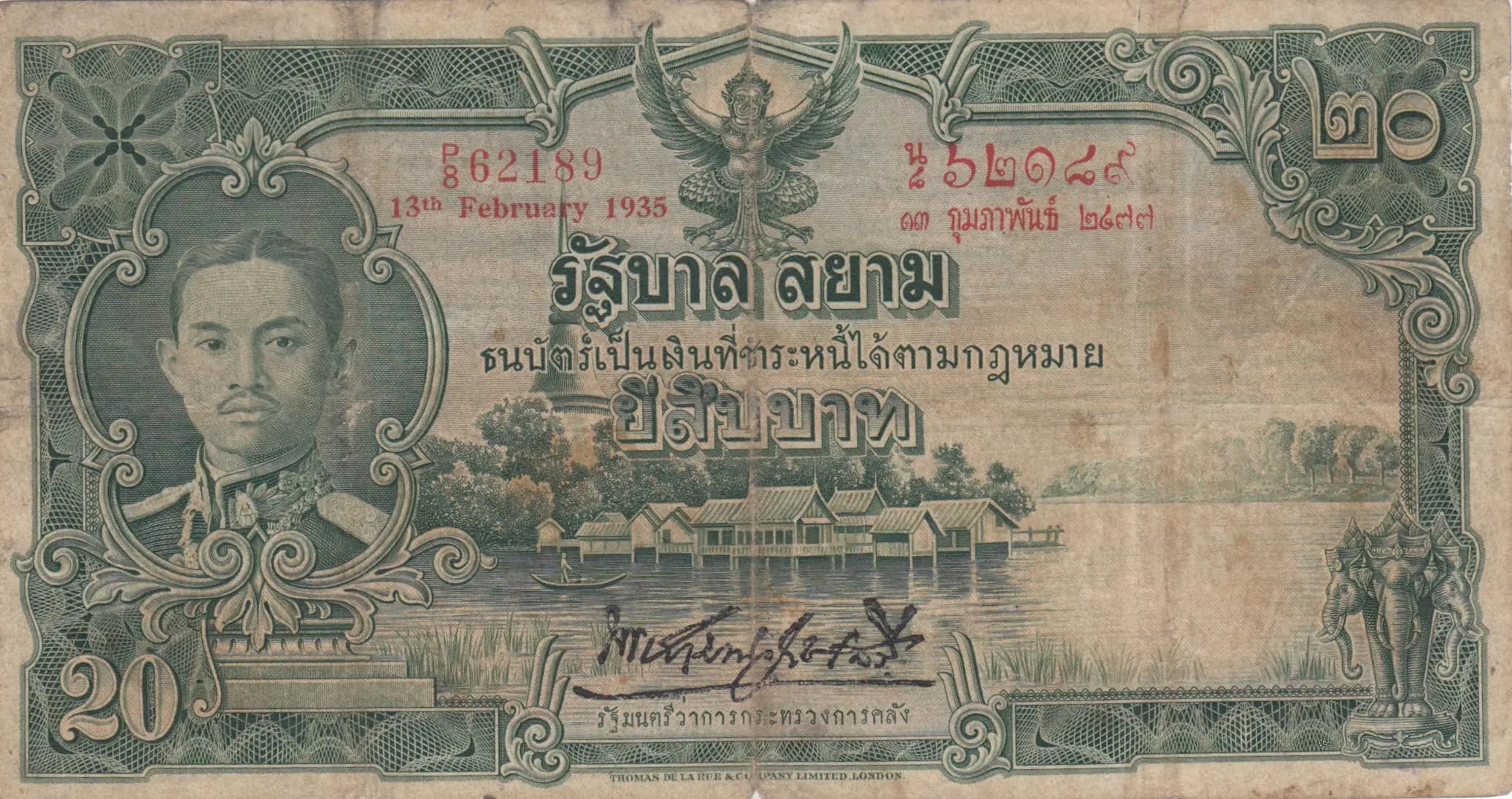 20 baht 1935 from Thailand, P-25 (1935) — image 1