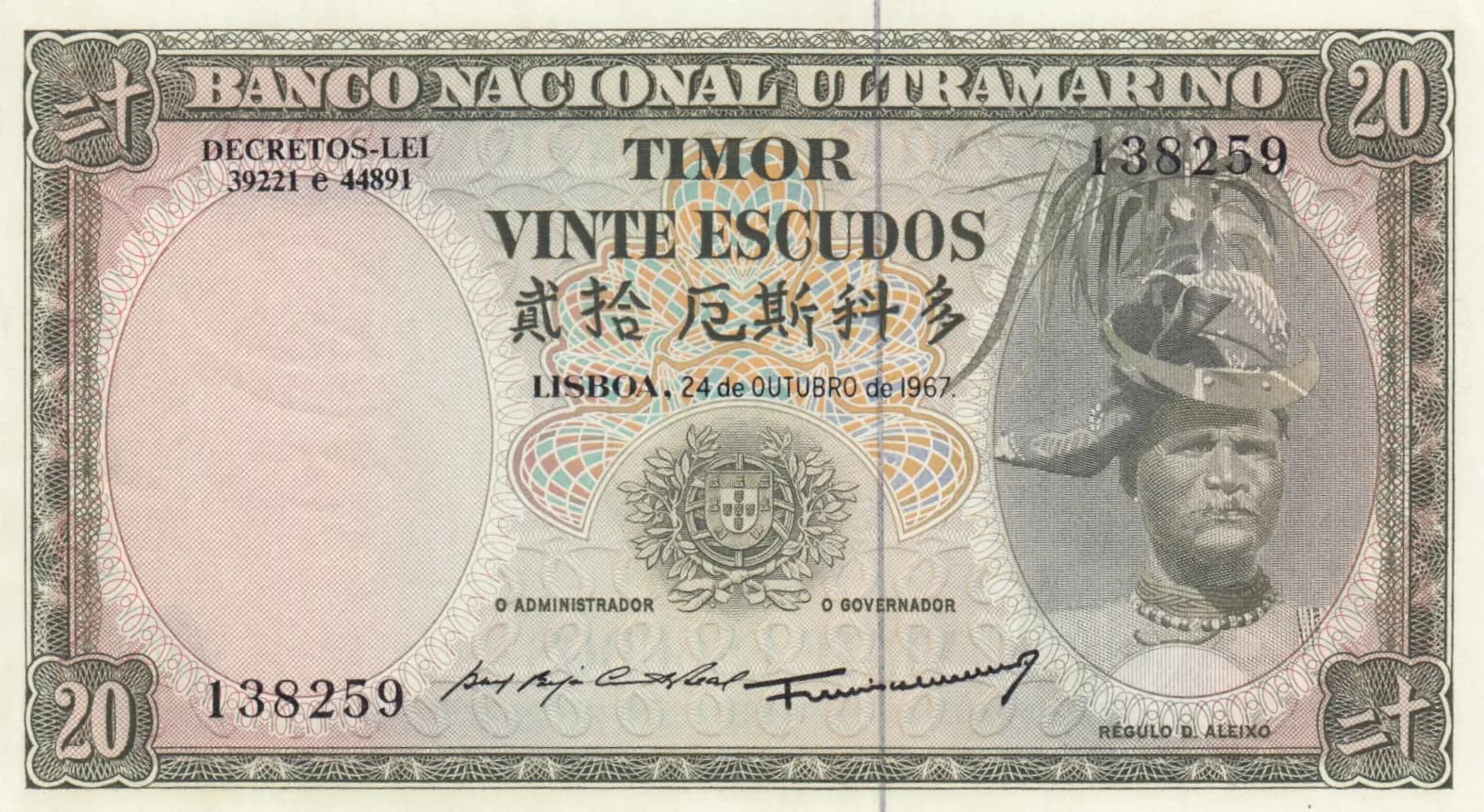 20 escudos 1967 from Timor, P-26