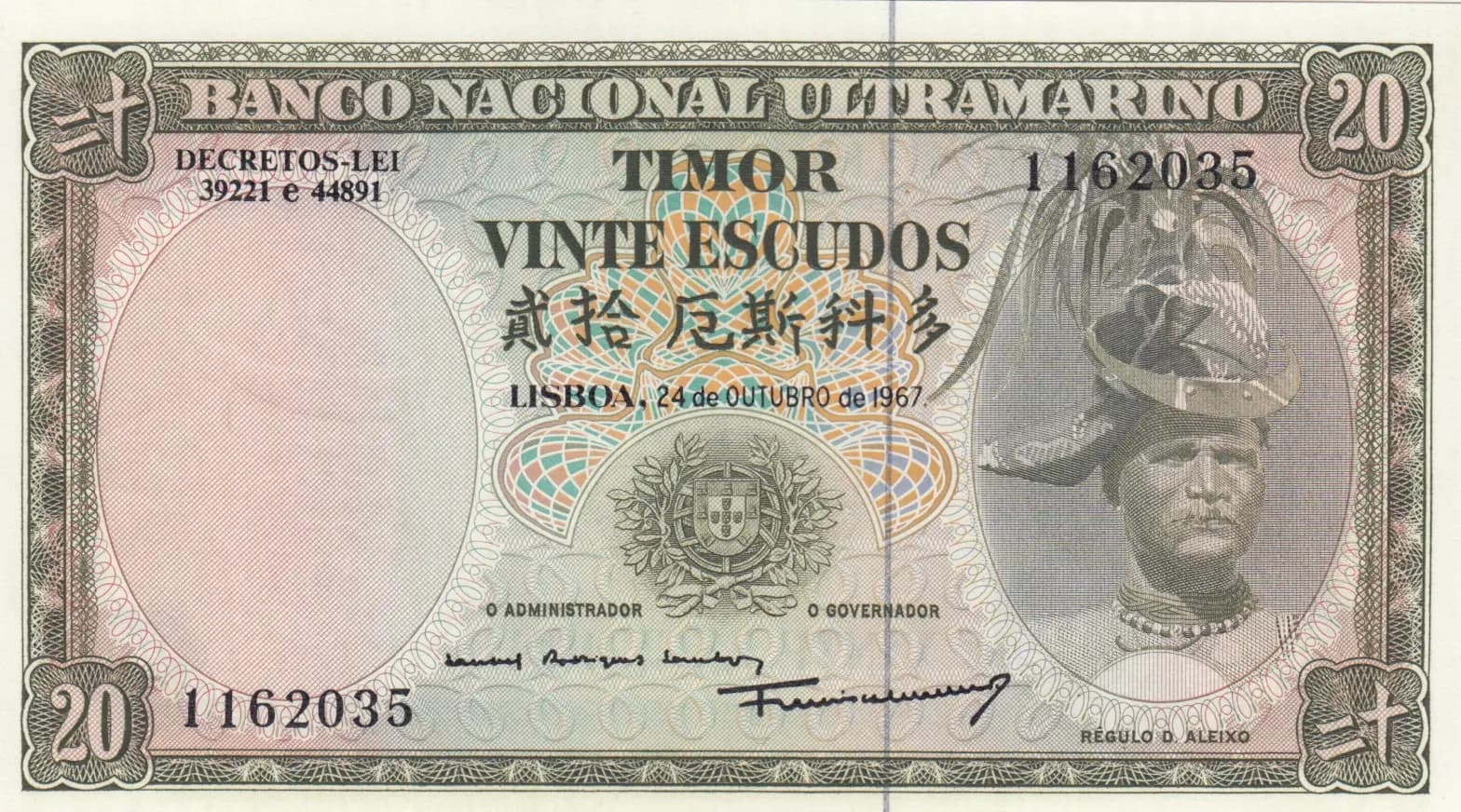20 escudos 1967 from Timor, P-26
