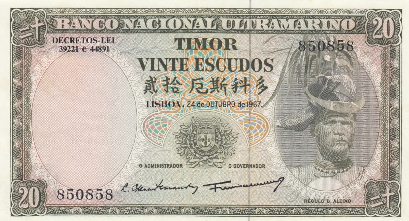 20 escudos 1967 from Timor, P-26 (1967) — image 1