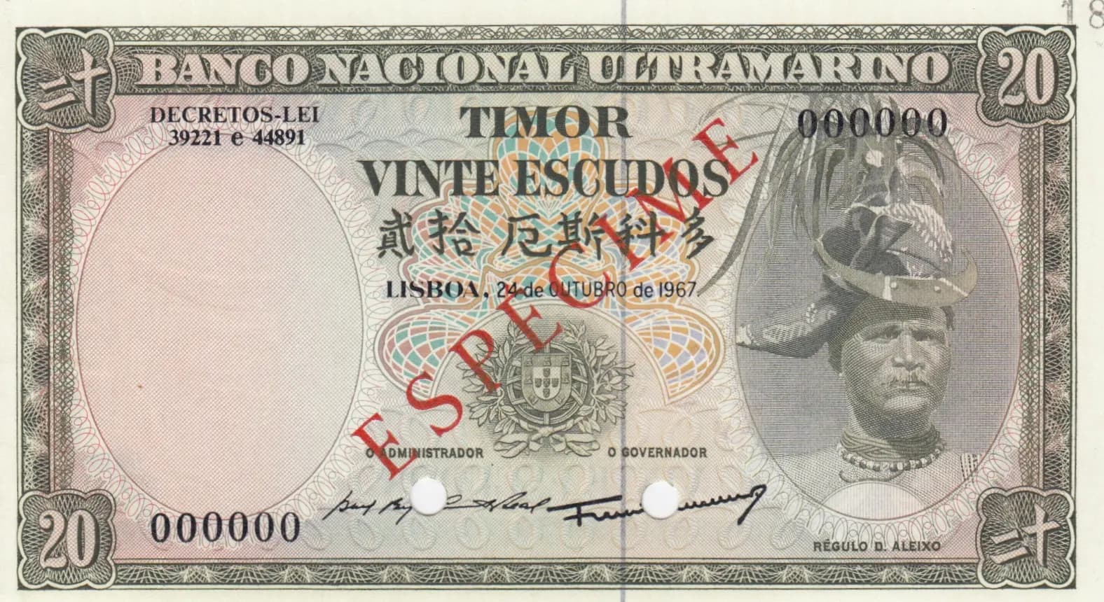 20 escudos 1967 specimen from Timor, P-26s (1967) — image 1