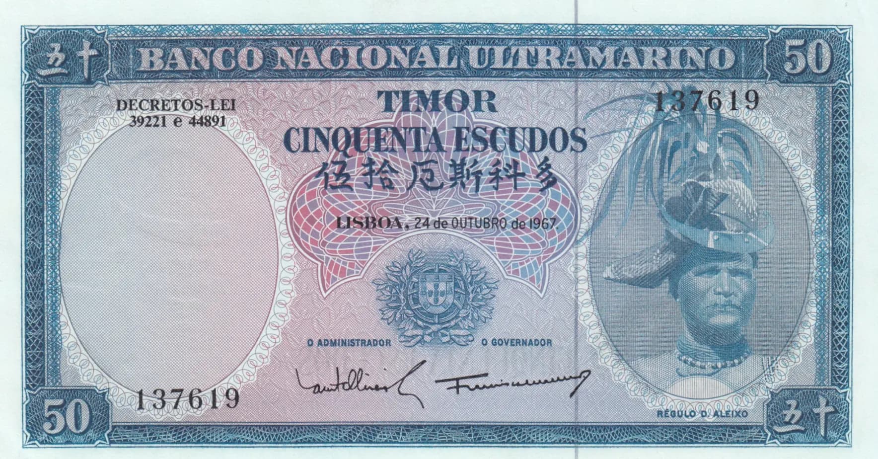50 escudos 1967 from Timor, P-27