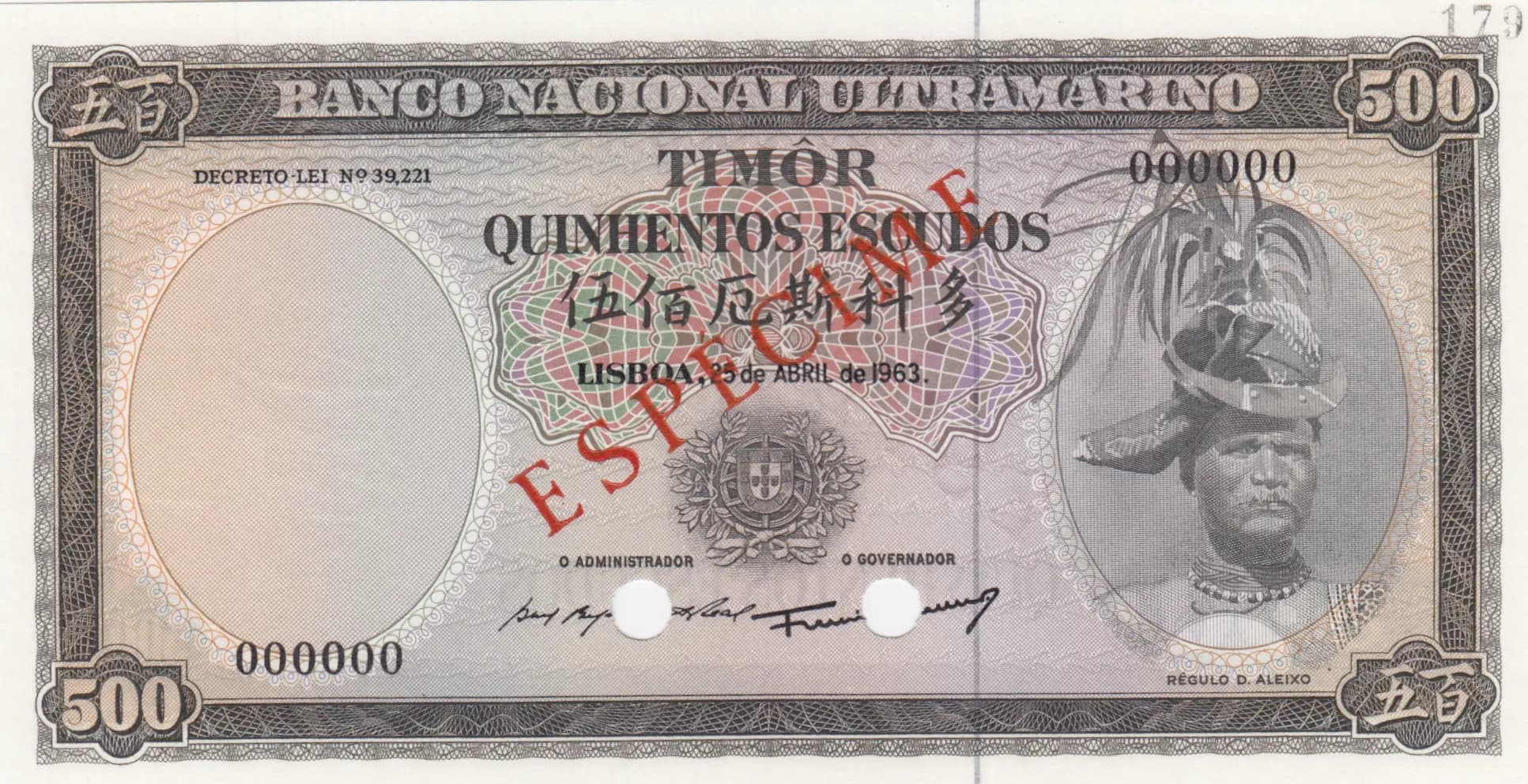 500 escudos 1963 specimen from Timor, P-29s (1963) — image 1