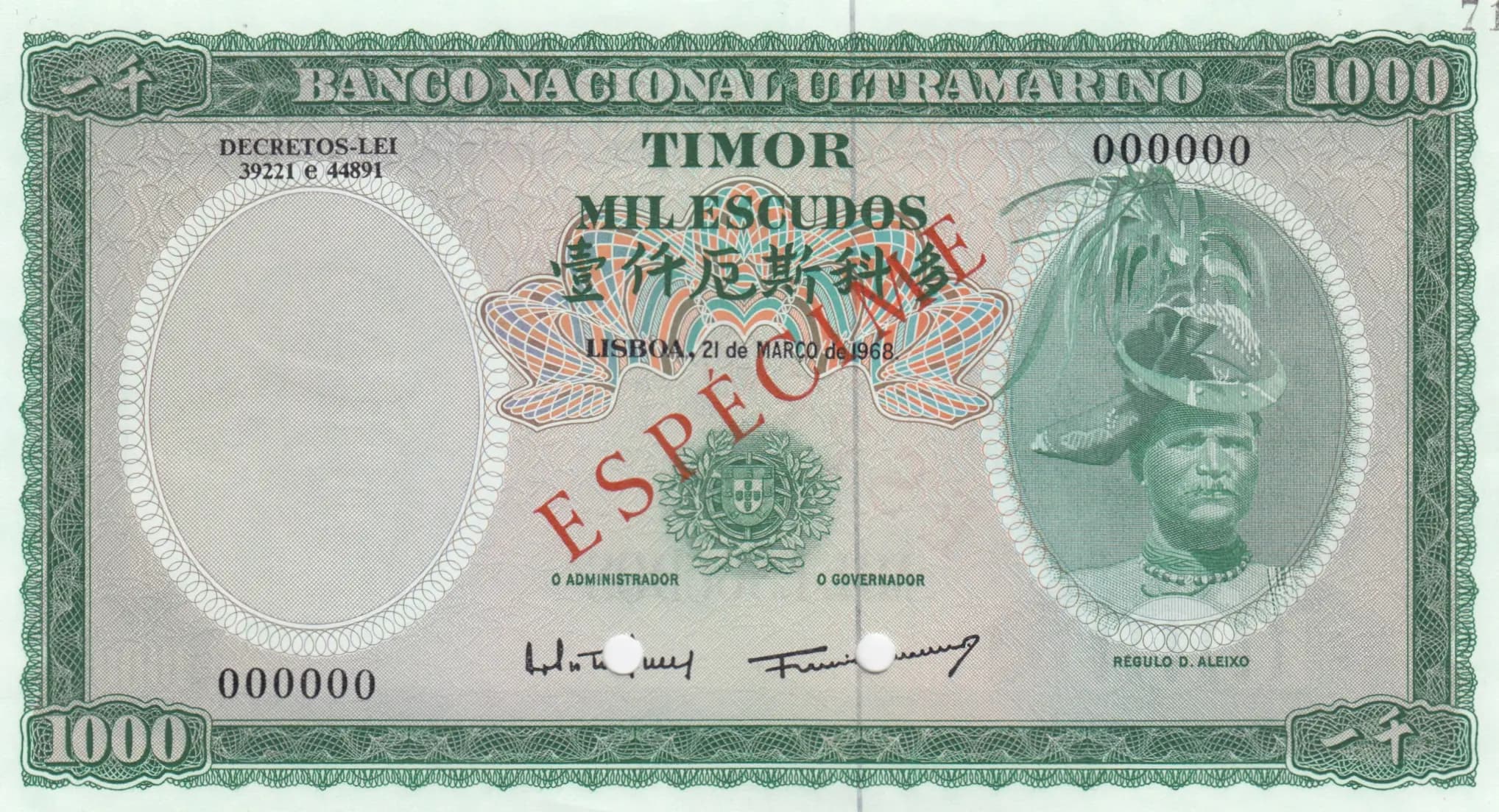 1000 escudos 1968 specimen from Timor, P-30s (1968) — image 1