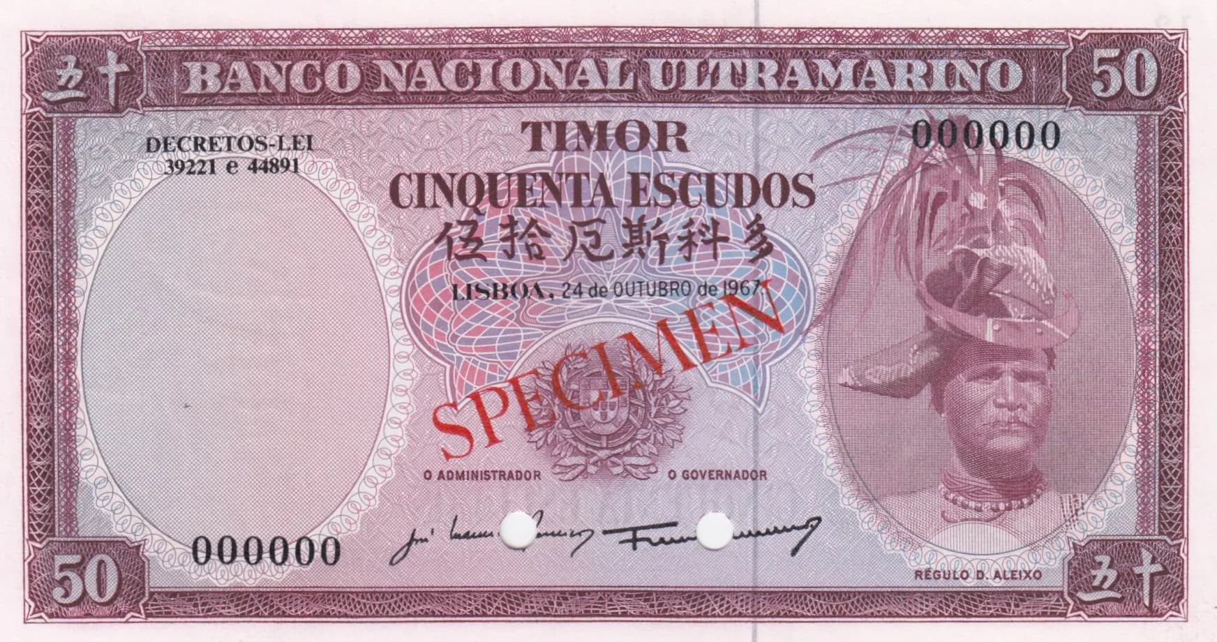 50 escudos 1967 specimen from Timor, P-unlisted (1967) — image 1