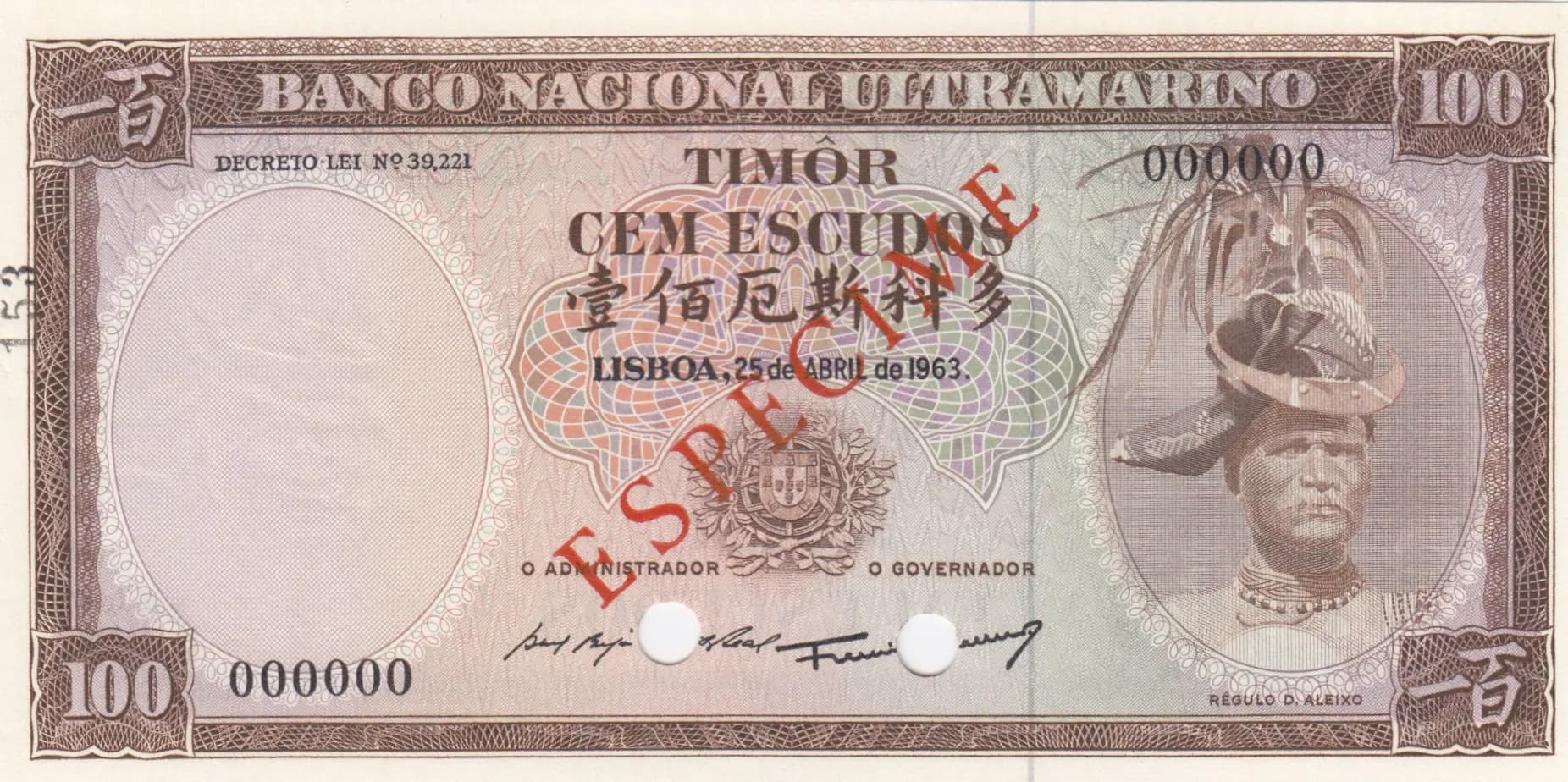 100 escudos 1967 specimen from Timor, P-28s (1967) — image 1