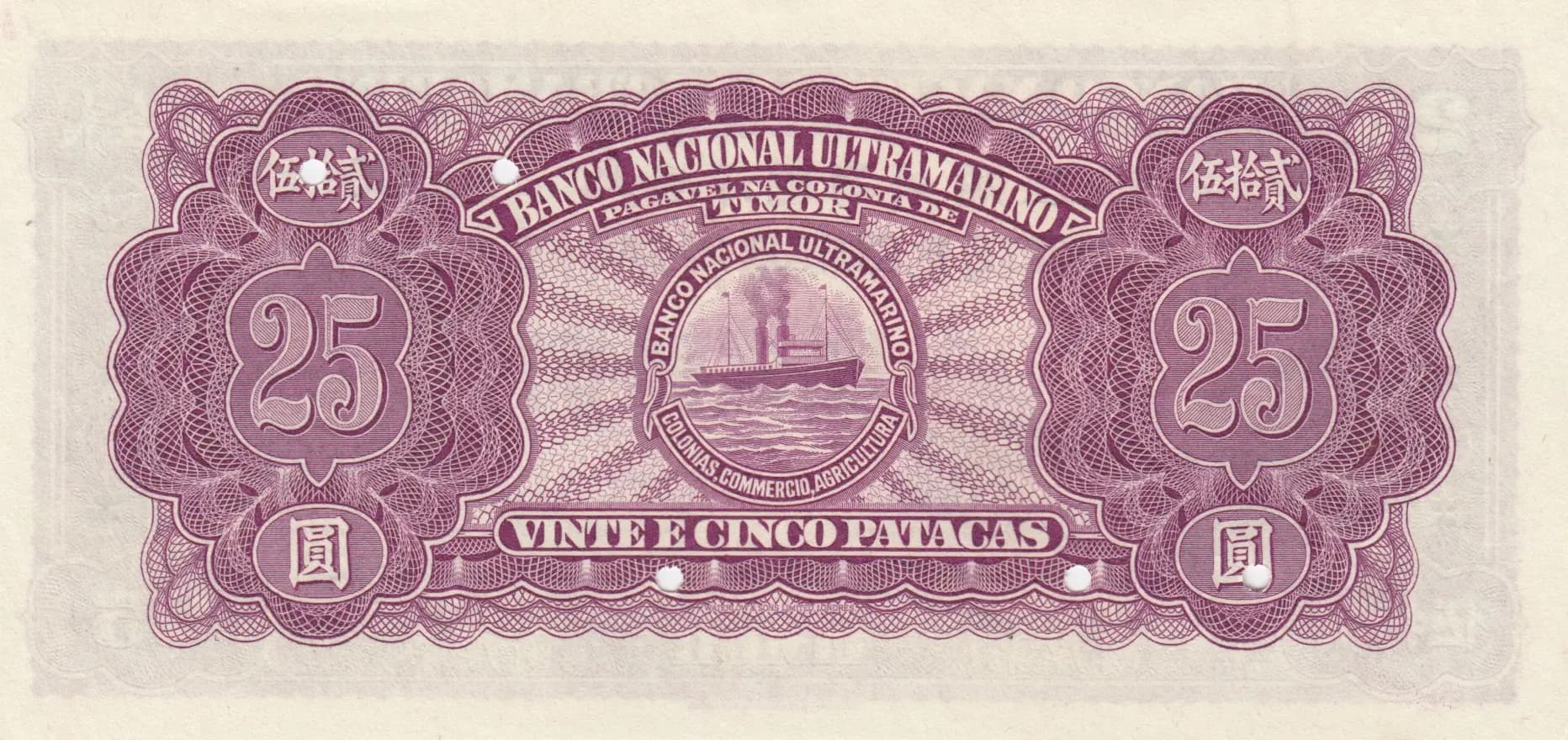 25 patacas 1945 specimen from Timor, P-20s (1945) — image 2