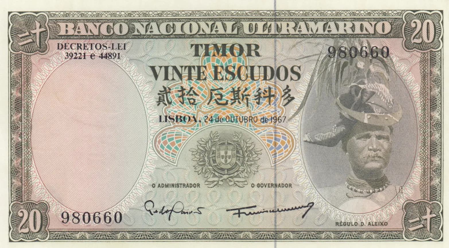20 escudos 1967 from Timor, P-26