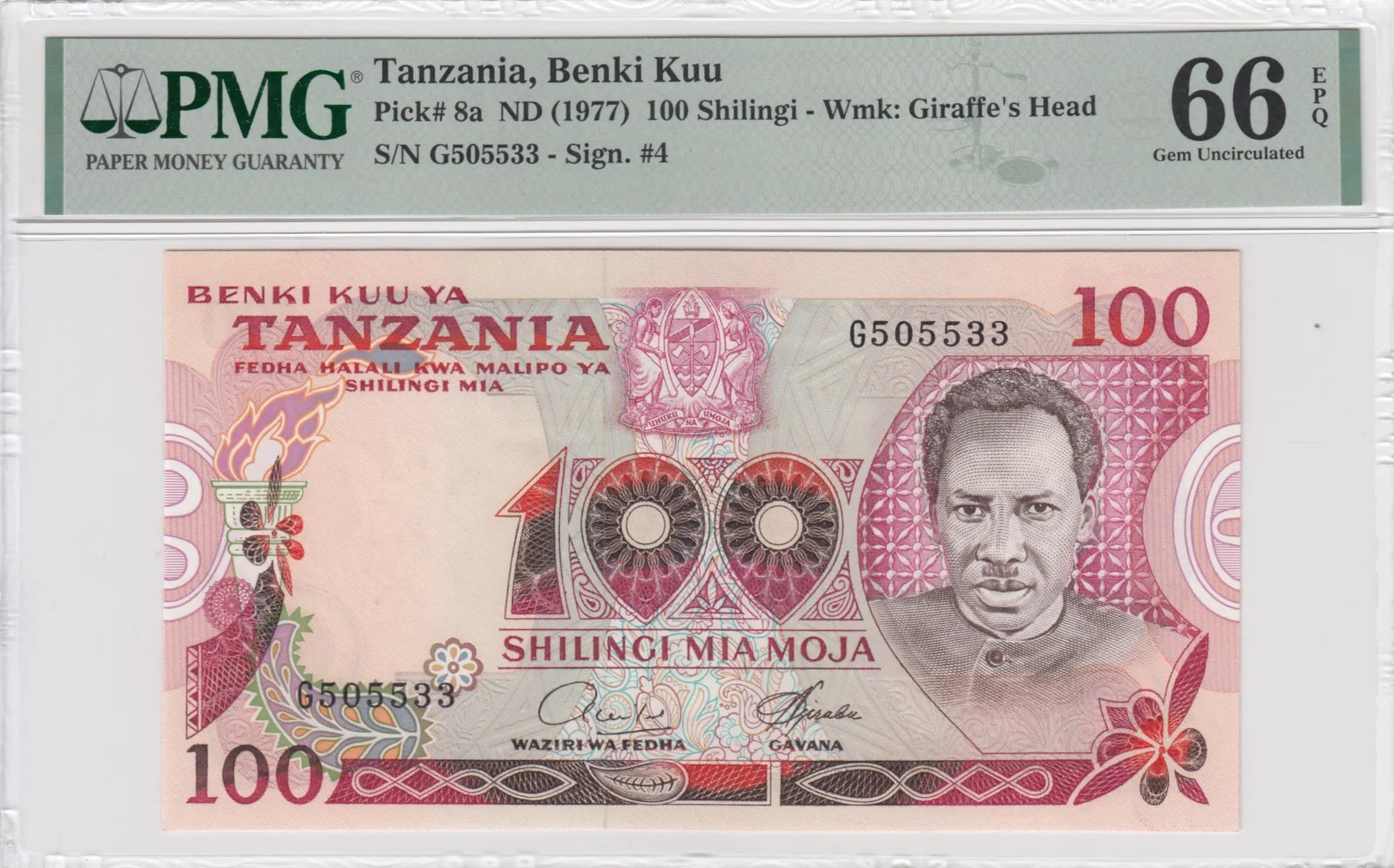 100 shillings 1977 from Tanzania, P-8a