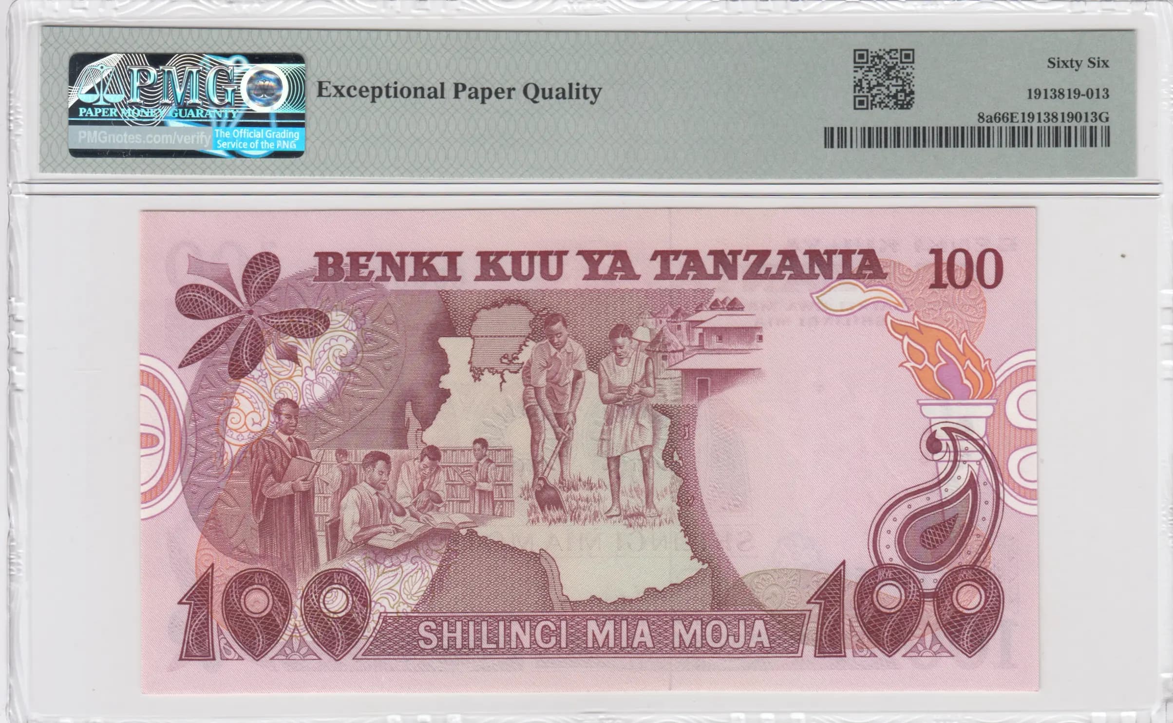 100 shillings 1977 from Tanzania, P-8a (1977) — image 2