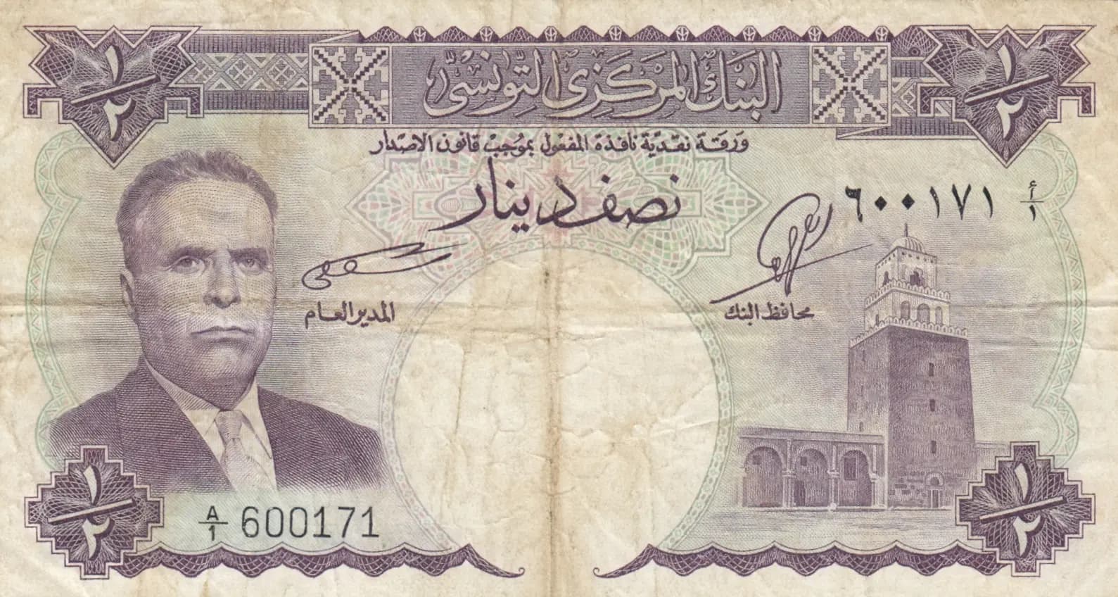 1/2 dinar 1958 from Tunisia, P-57 (1958) — image 1