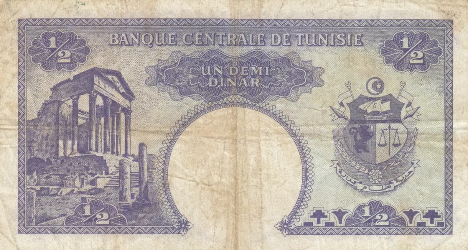 1/2 dinar 1958 from Tunisia, P-57 (1958) — image 2