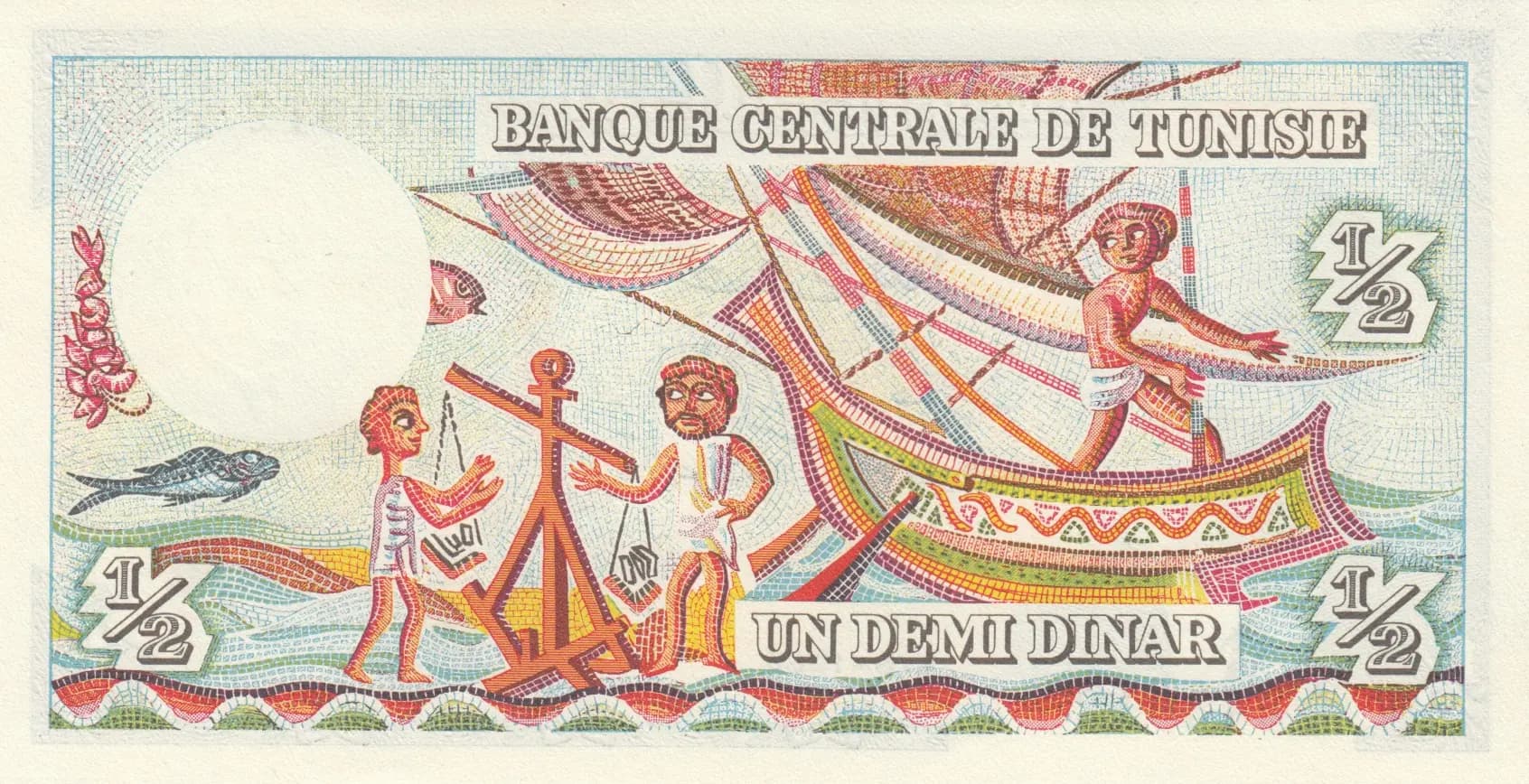 1/2 dinar 1965 from Tunisia, P-62 (1965) — image 2