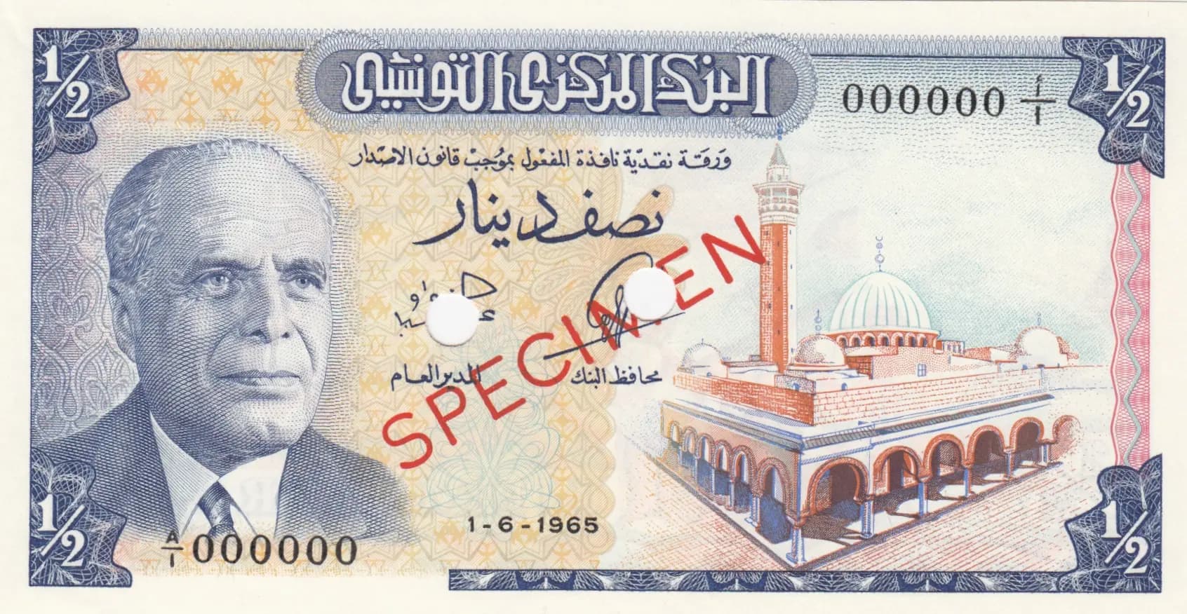 1/2 dinar 1965 specimen from Tunisia, P-62s (1965) — image 1