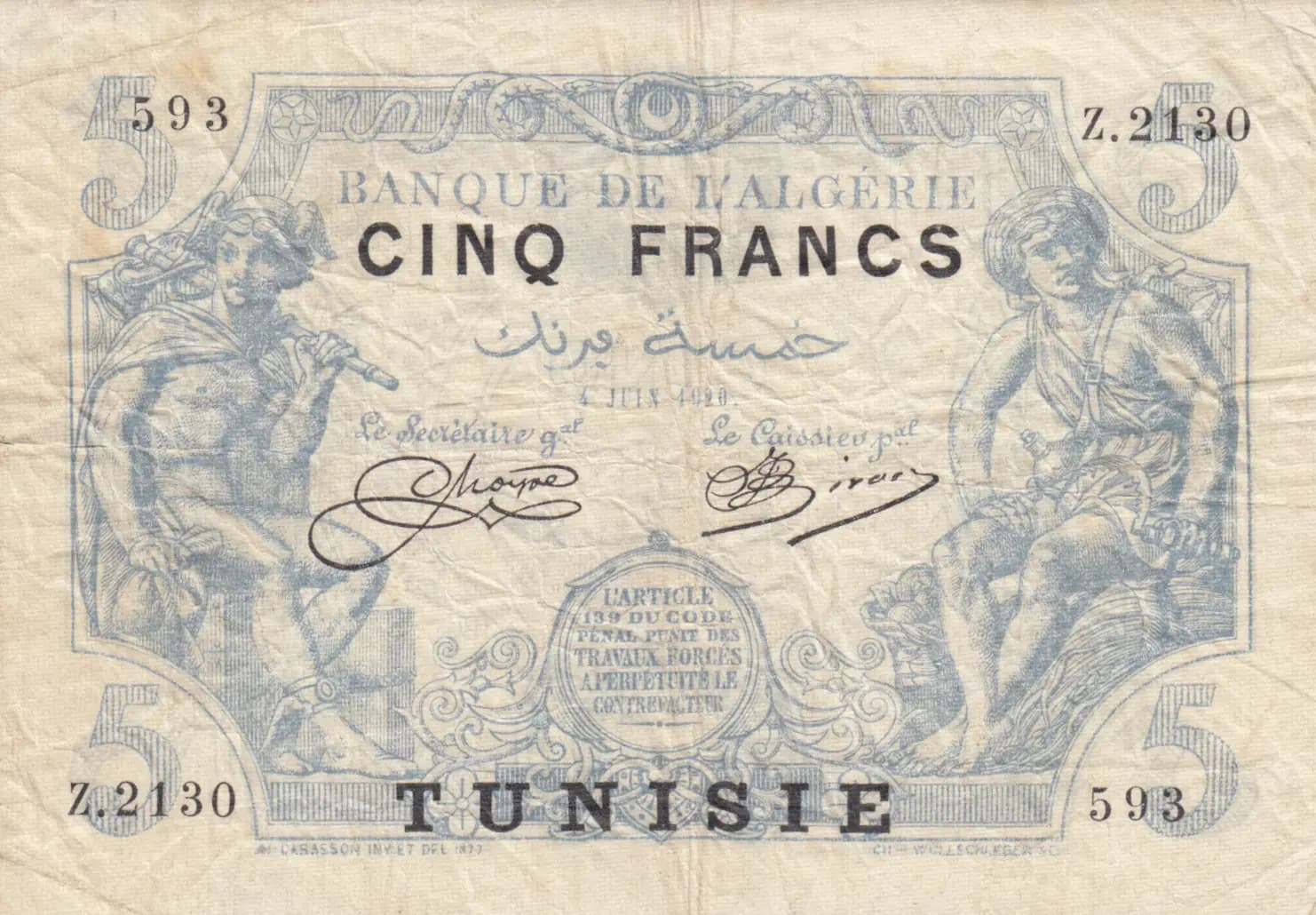 5 francs 1920 from Tunisia, P-1
