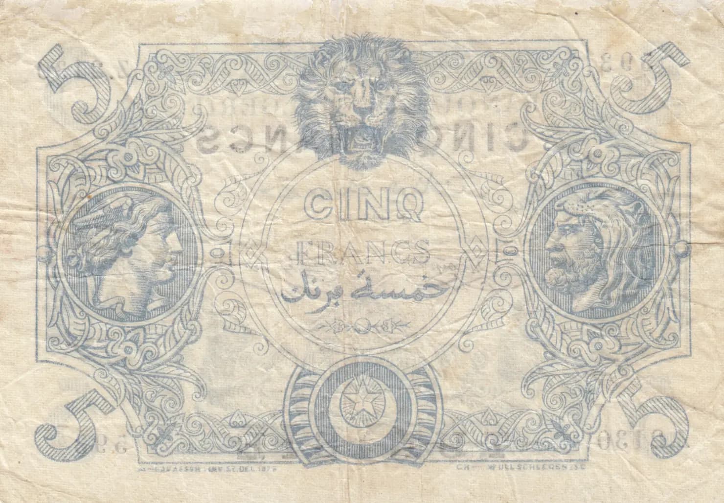5 francs 1920 from Tunisia, P-1 (1920) — image 2