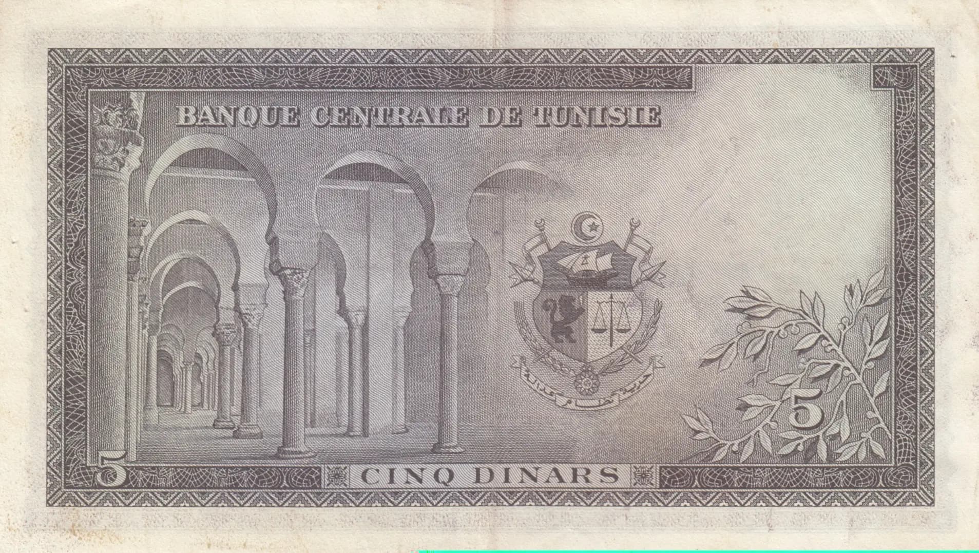 5 dinars 1958 from Tunisia, P-59 (1958) — image 2