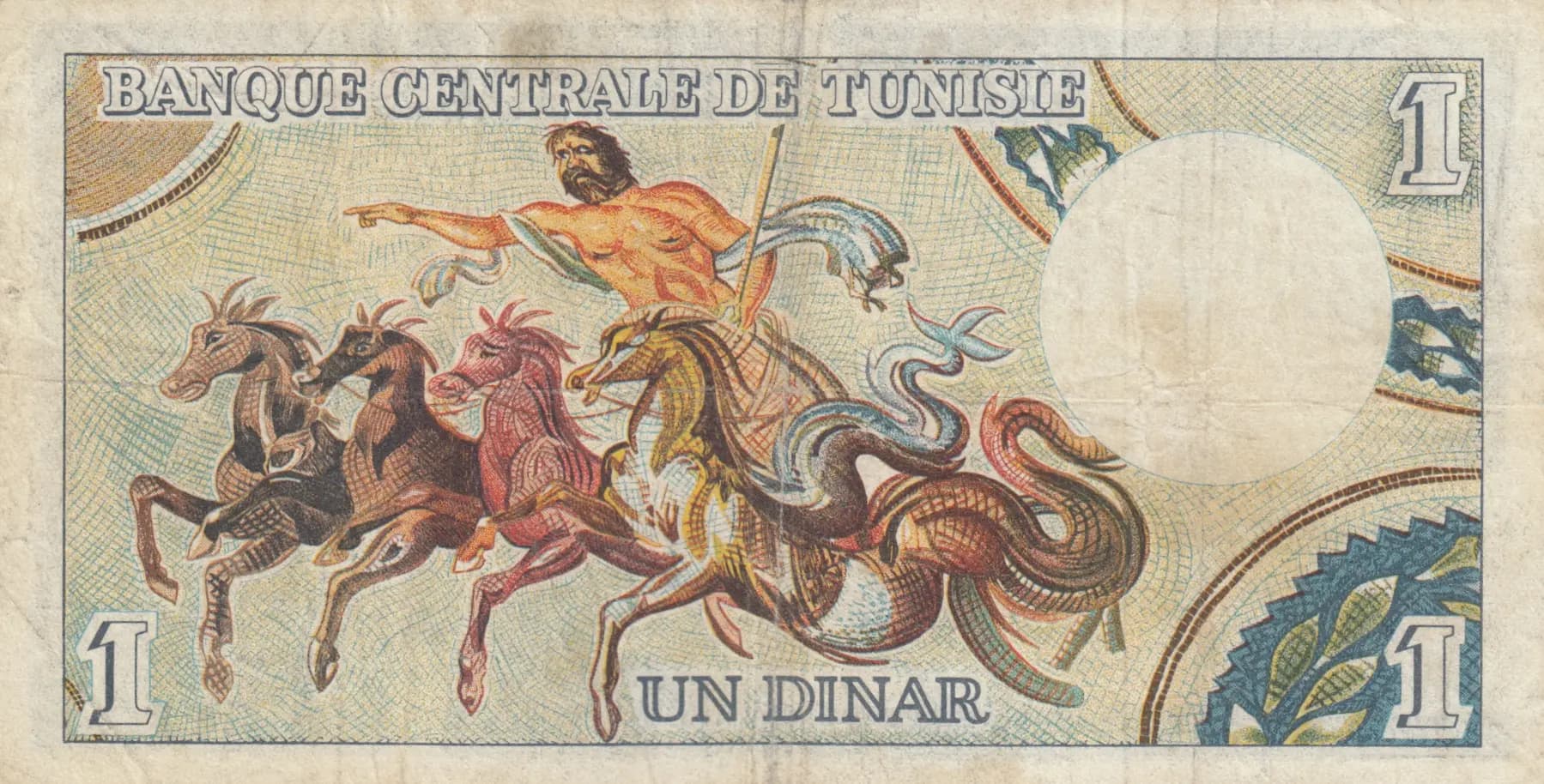1 dinar 1965 from Tunisia, P-63 (1965) — image 2