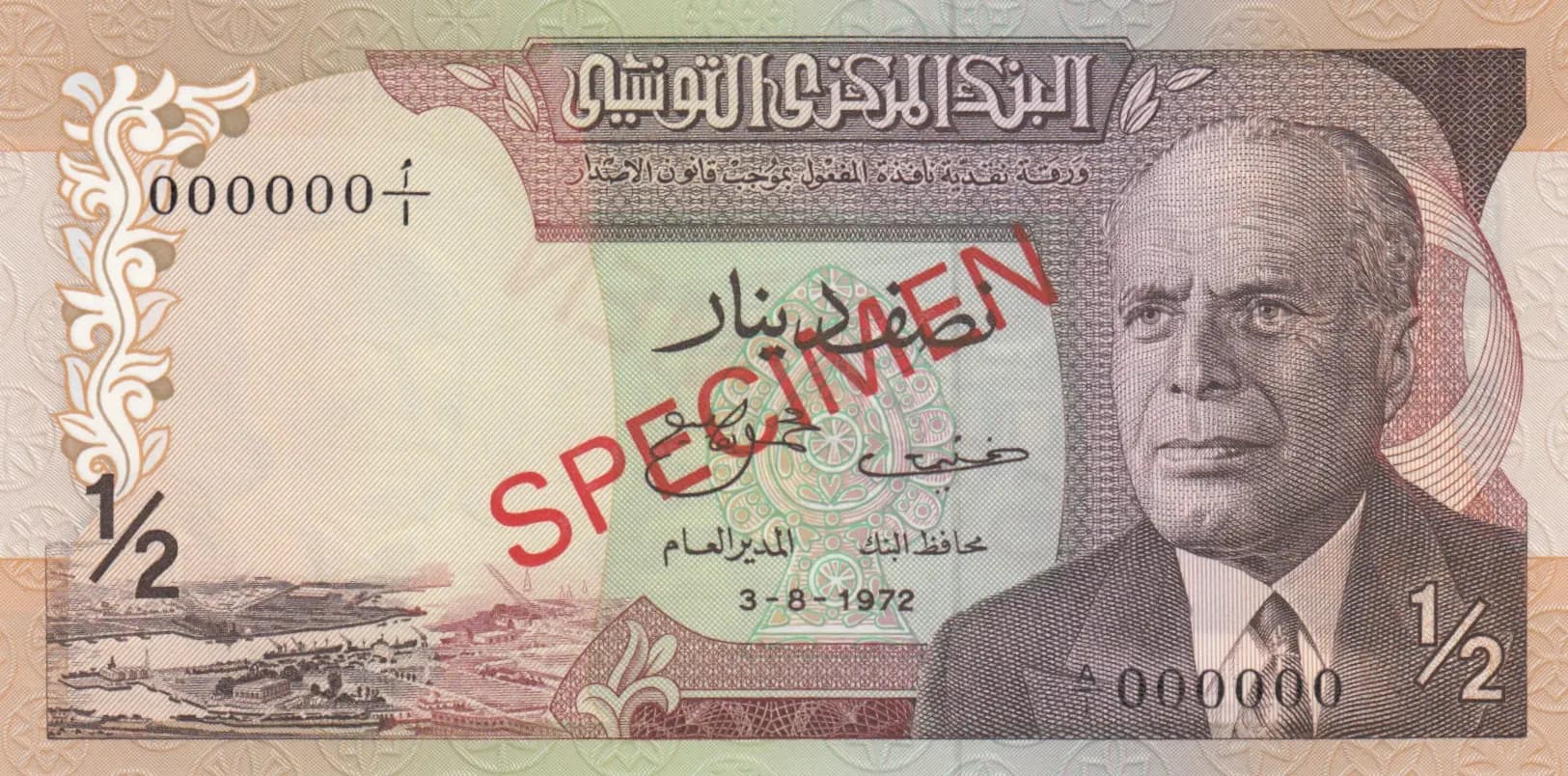 1/2 dinar 1972 specimen from Tunisia, P-66s (1972) — image 1