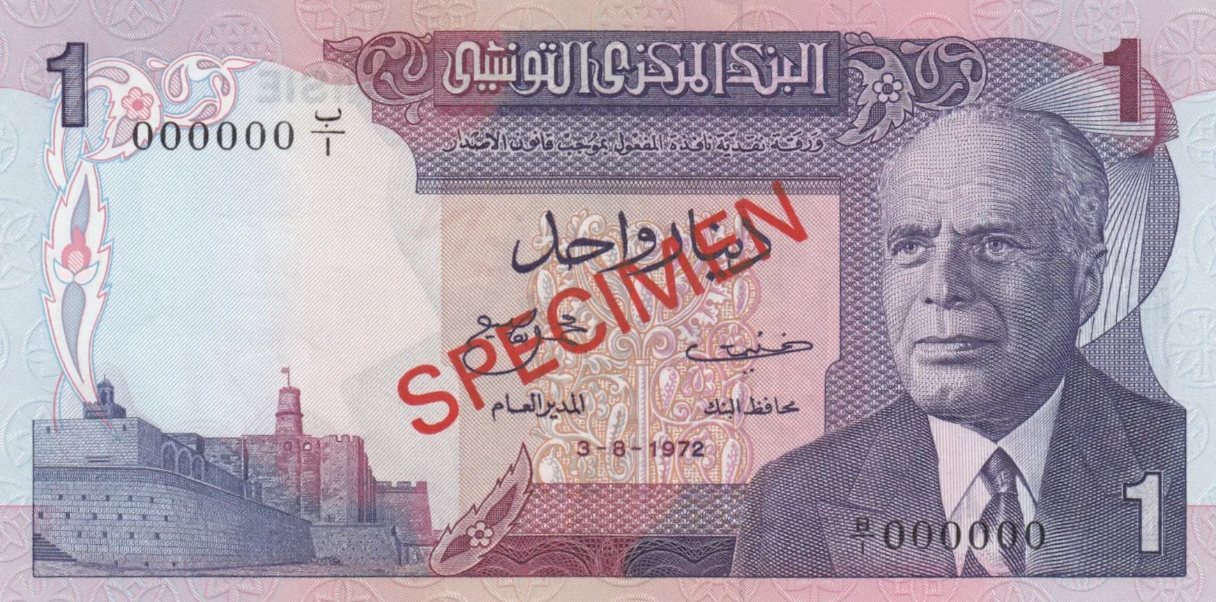 1 dinar 1972 specimen from Tunisia, P-67s
