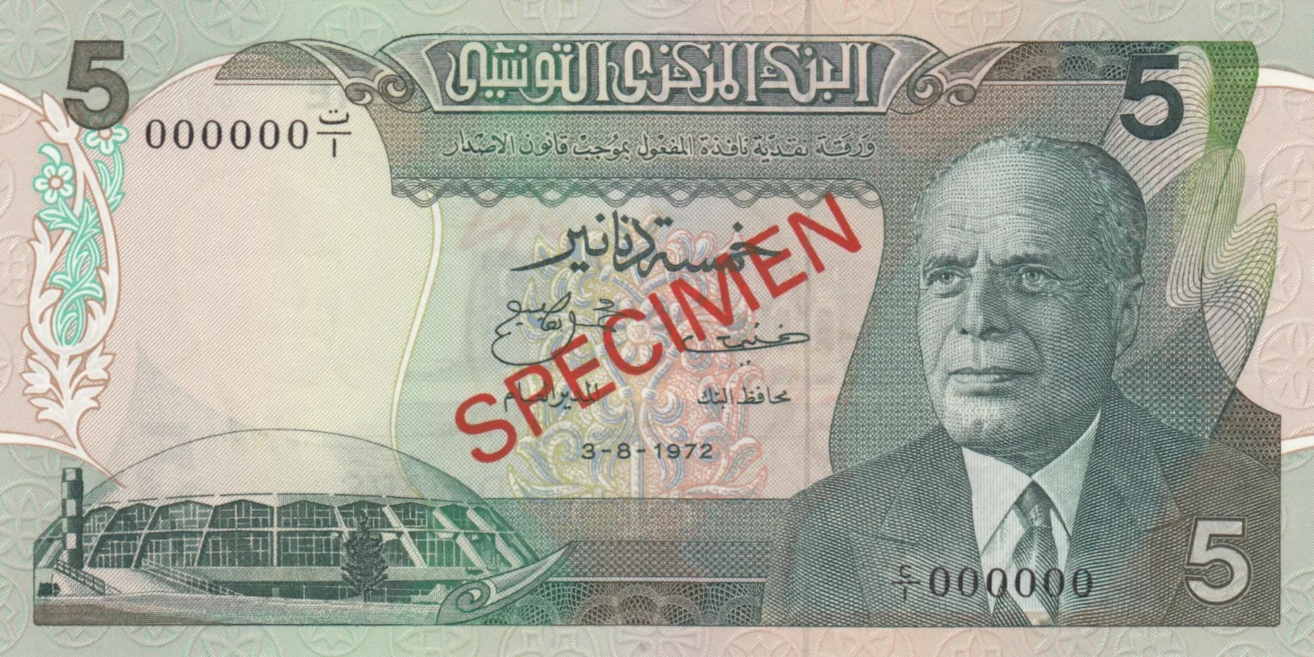 5 dinars 1972 specimen from Tunisia, P-68s