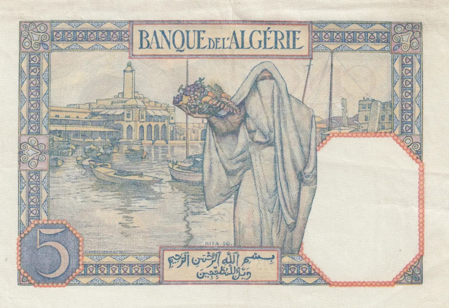 5 francs 1941 from Tunisia, P-8b (1941) — image 2
