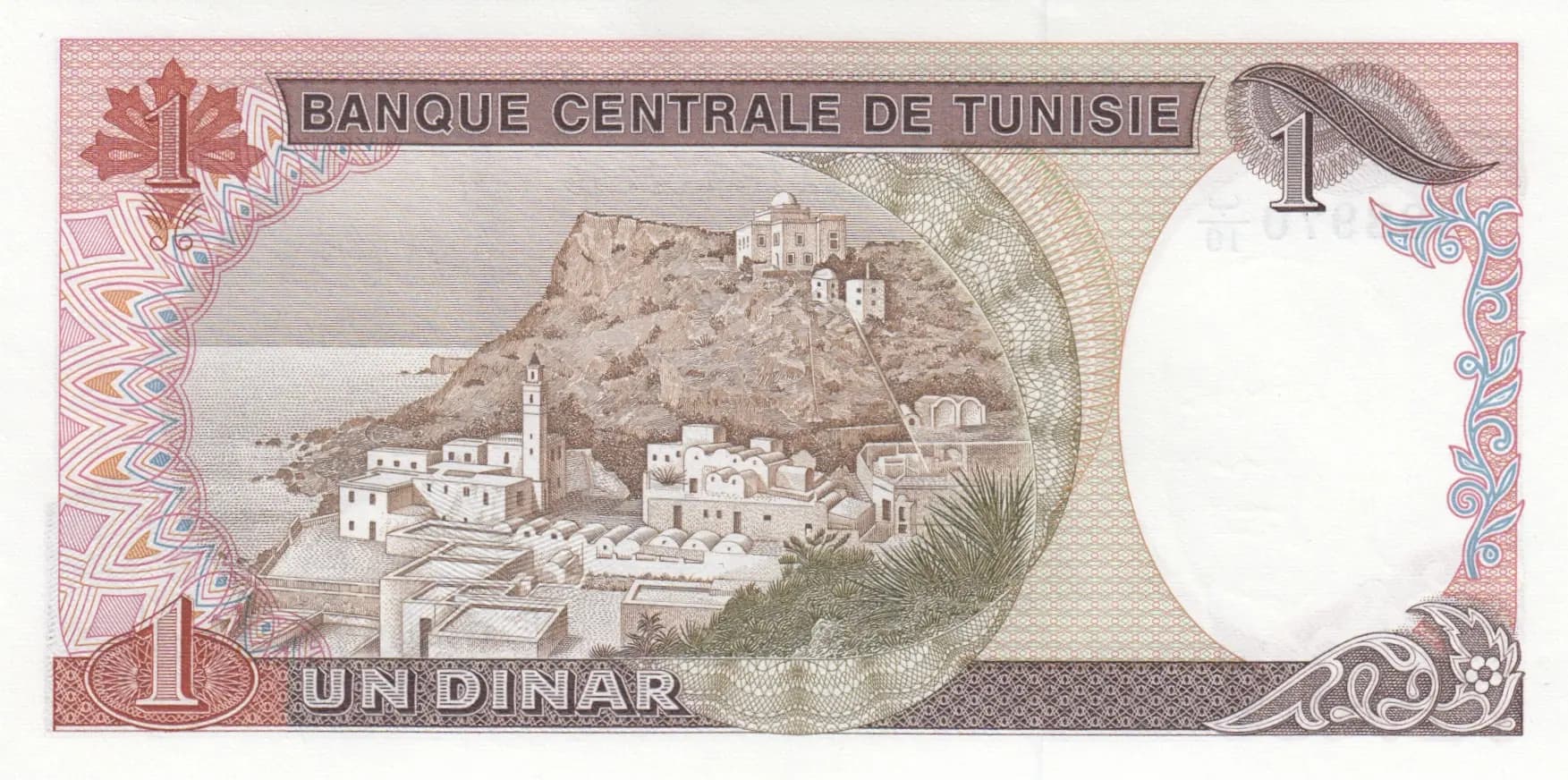 1 dinar 1980 from Tunisia, P-74 (1980) — image 2
