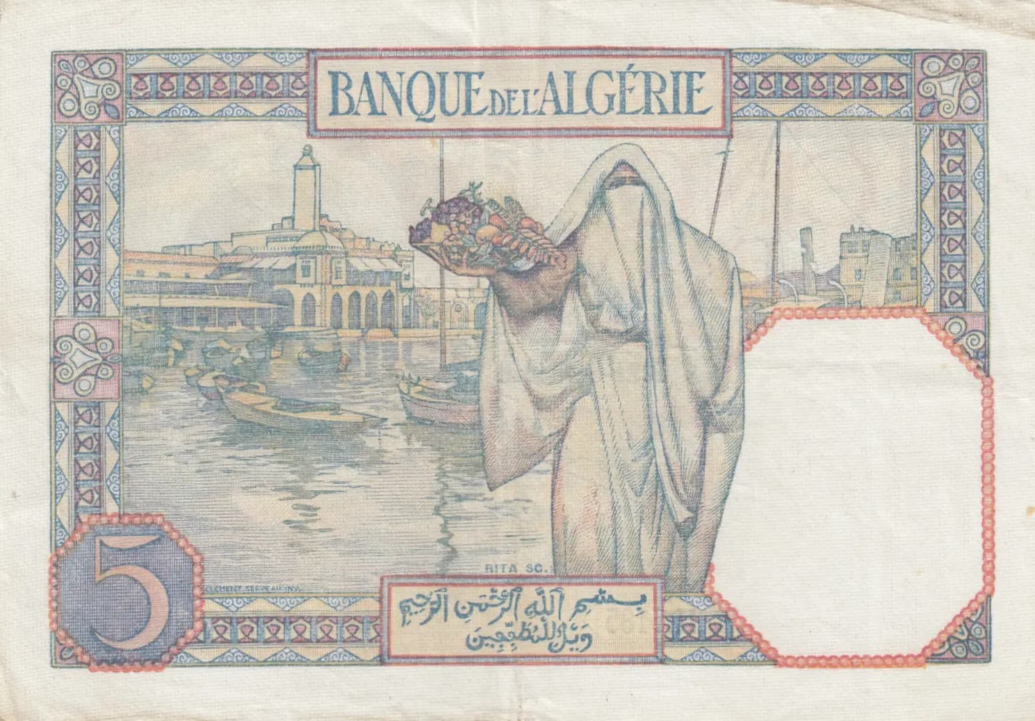 5 francs 1941 from Tunisia, P-8b (1941) — image 2
