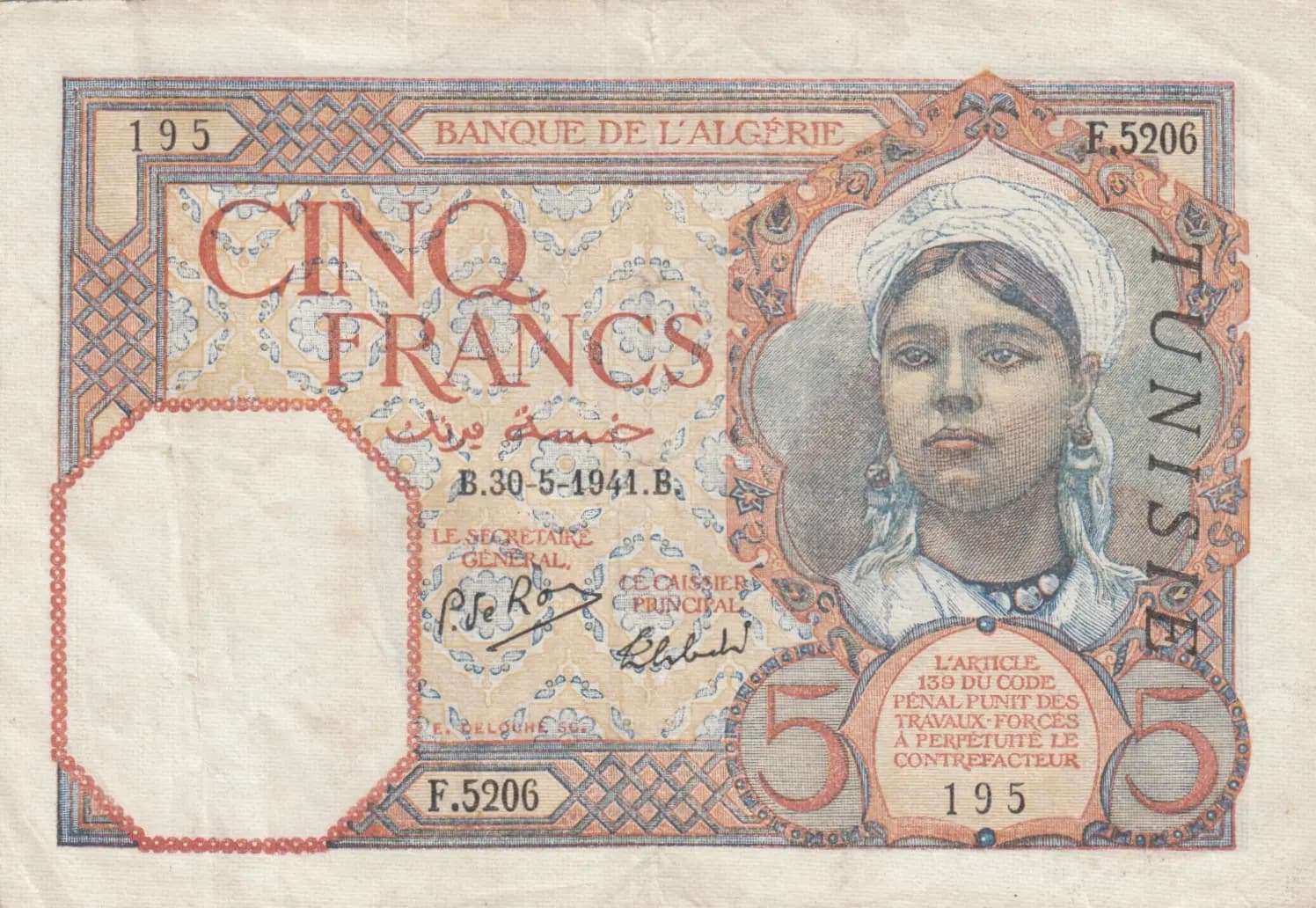 5 francs 1941 from Tunisia, P-8b