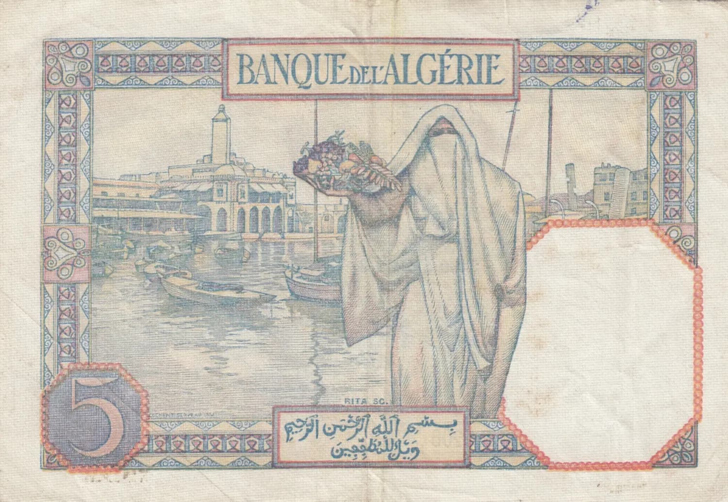 5 francs 1941 from Tunisia, P-8b (1941) — image 2