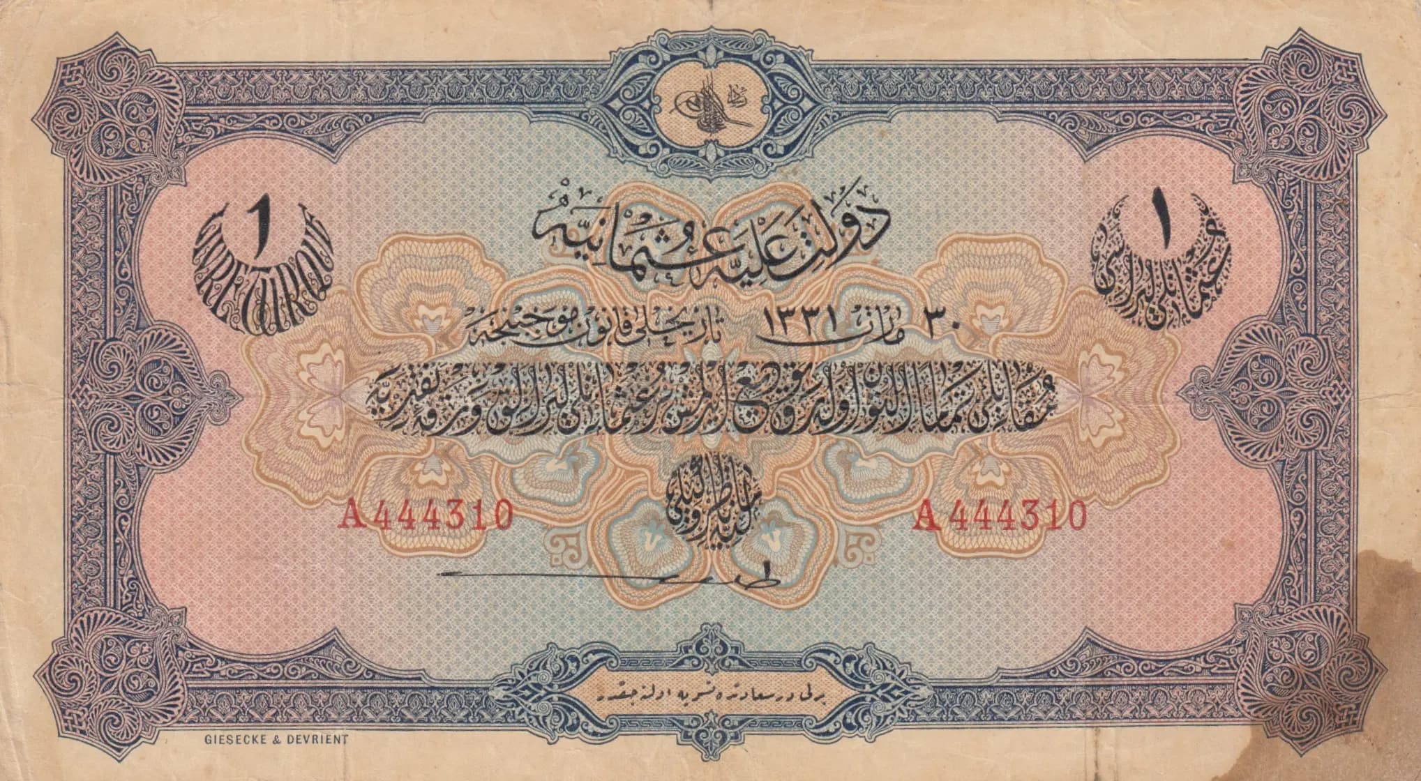 1 lire 1915 from Turkey, P-69 (1915) — image 1