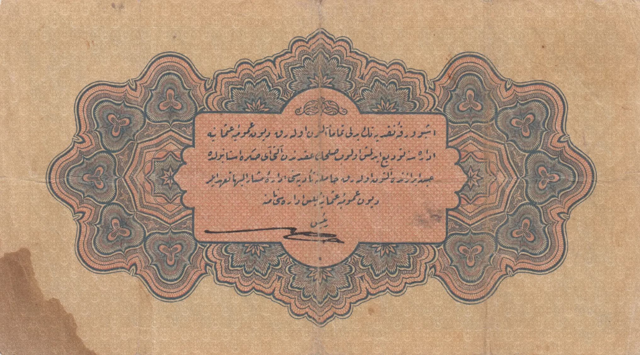 1 lire 1915 from Turkey, P-69 (1915) — image 2