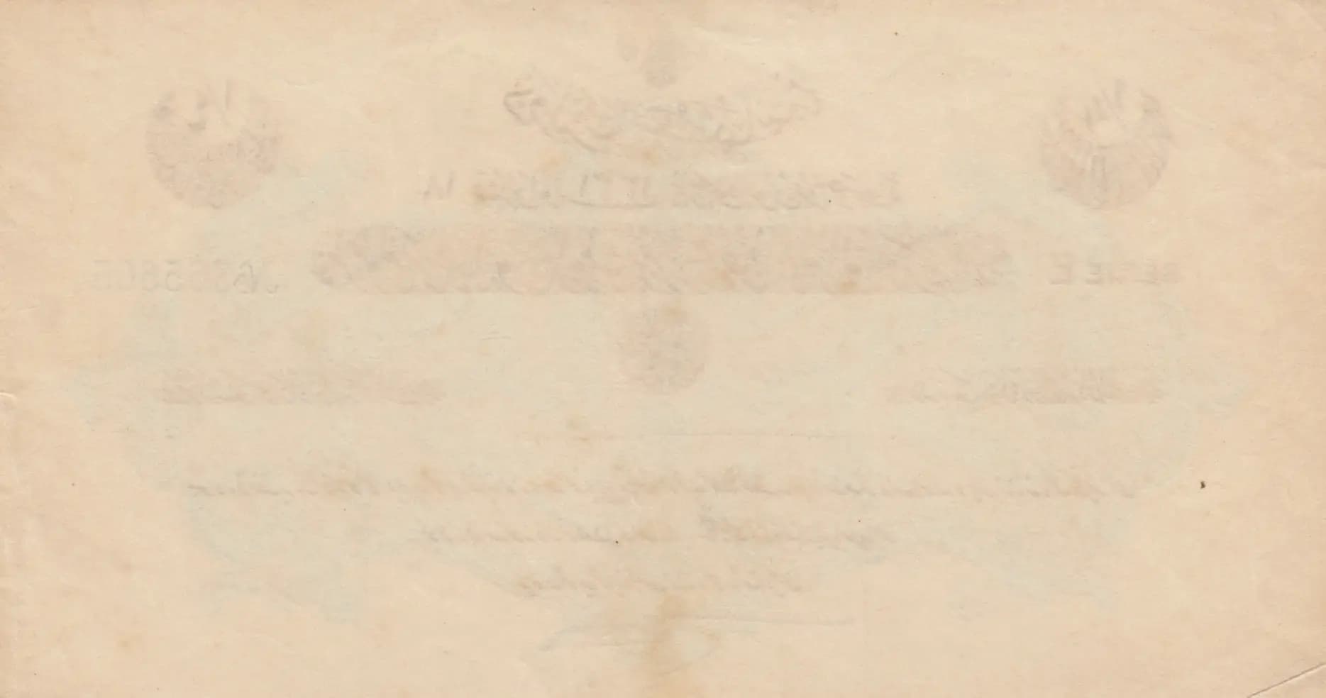 1/4 livre 1915 from Turkey, P-71 (1915) — image 2