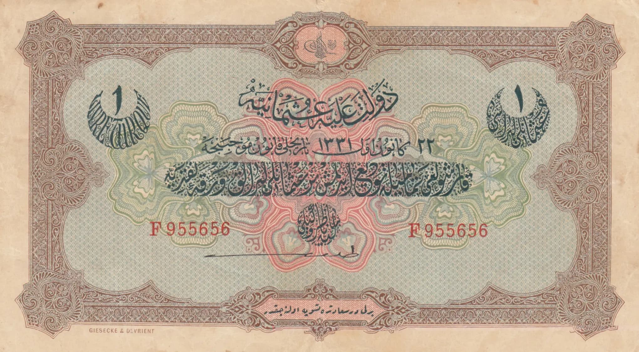 1 lire 1916 from Turkey, P-83 (1916) — image 1