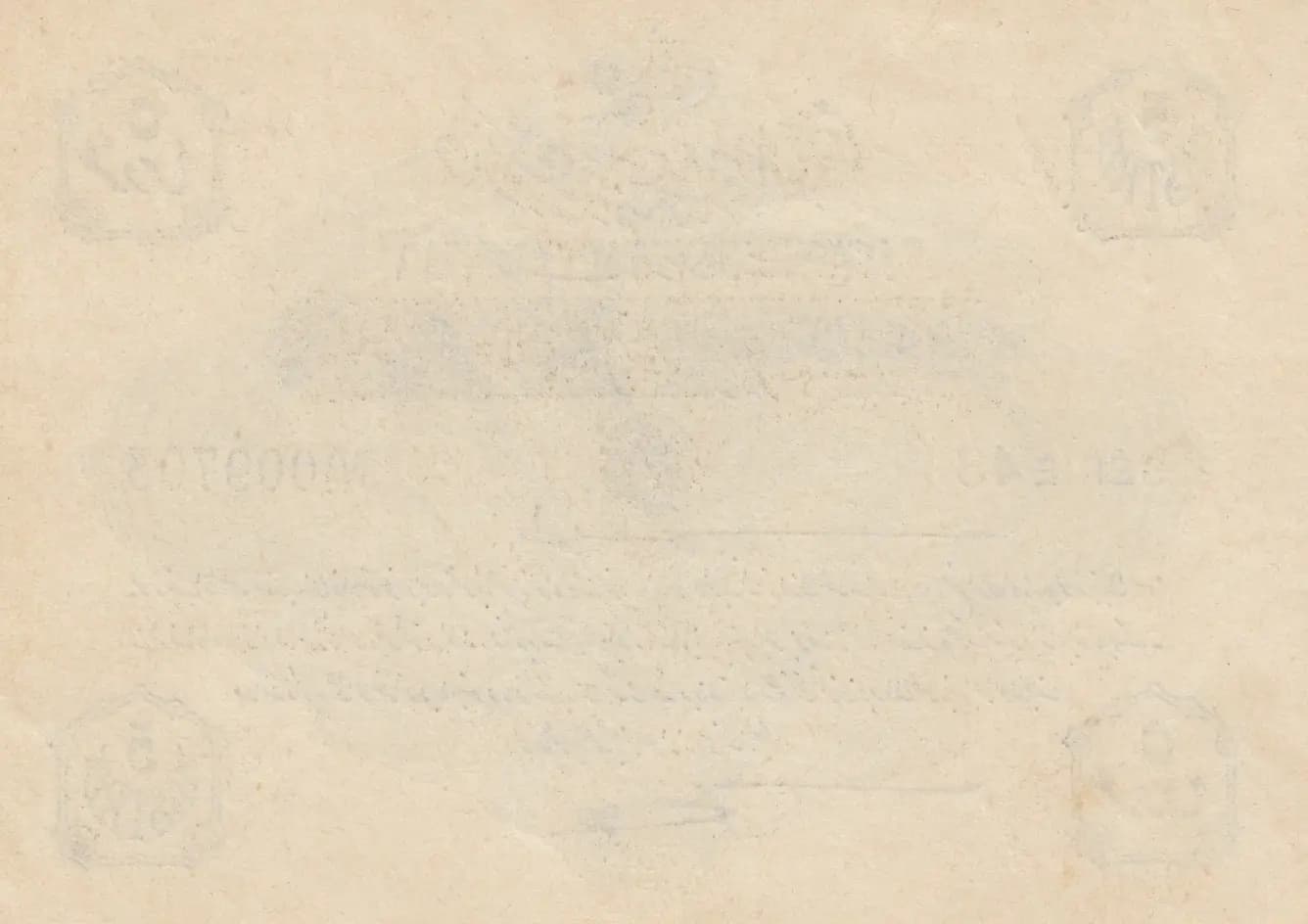 5 piastres 1916 from Turkey, P-87 (1916) — image 2