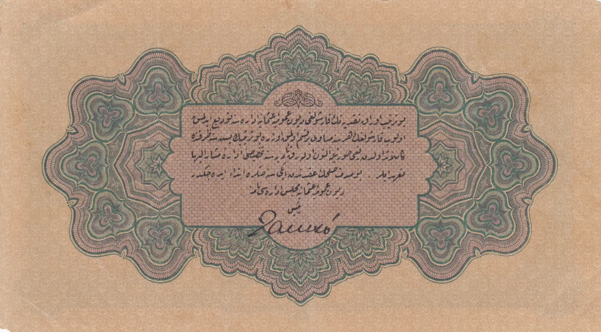 1 lire 1916 from Turkey, P-90 (1916) — image 2