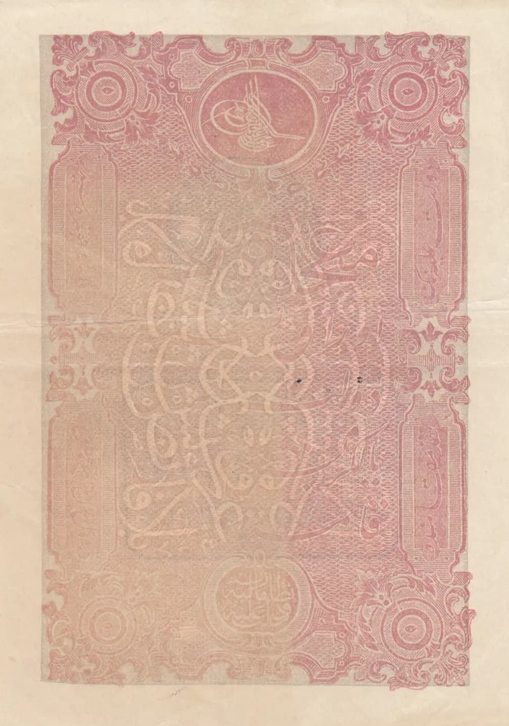 5 kurus 1877 from Turkey, P-47d