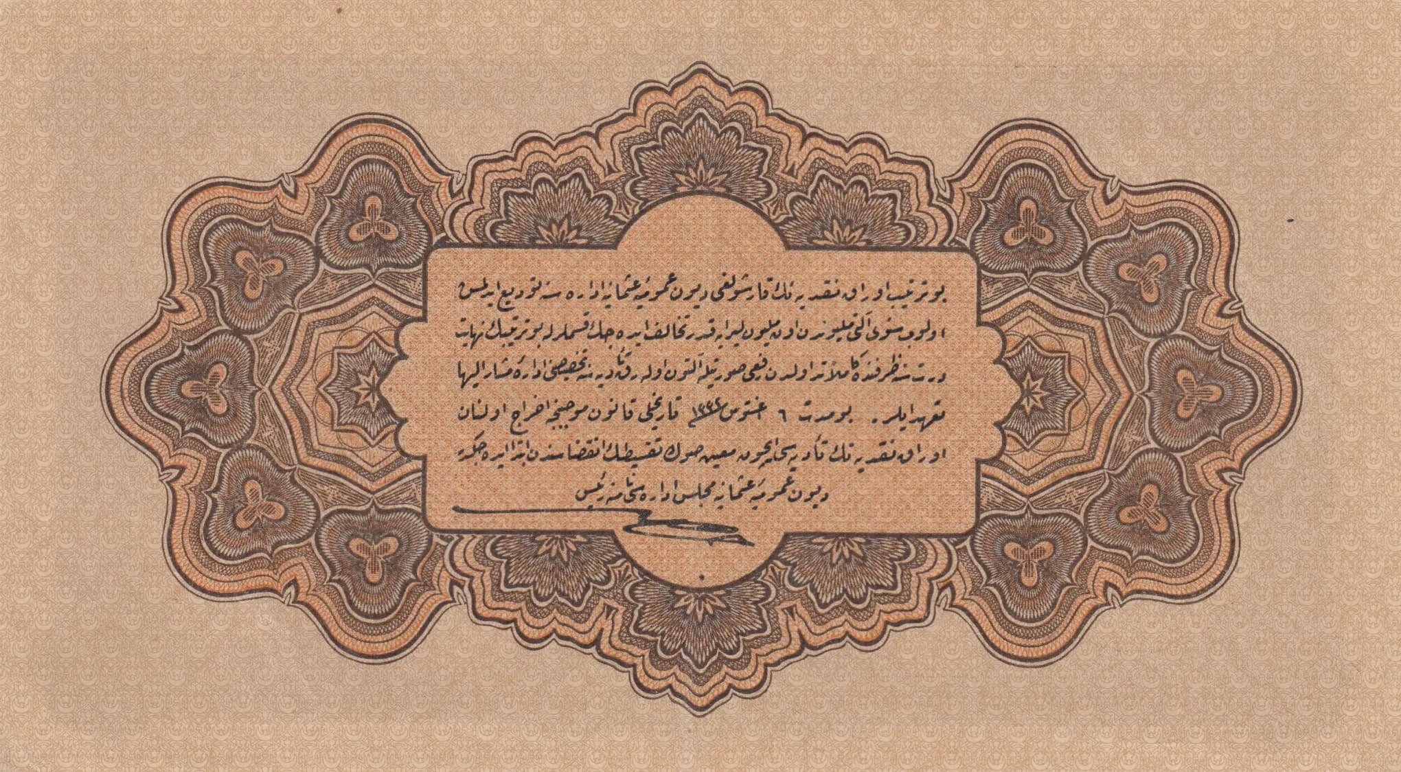 1 livre 1917 from Turkey, P-99 (1917) — image 2