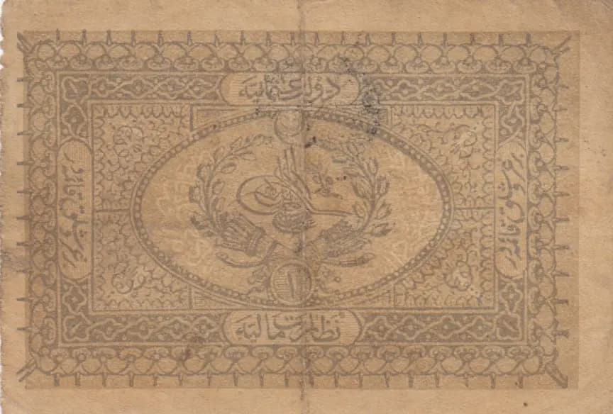 1 kurus 1877 from Turkey, P-46b