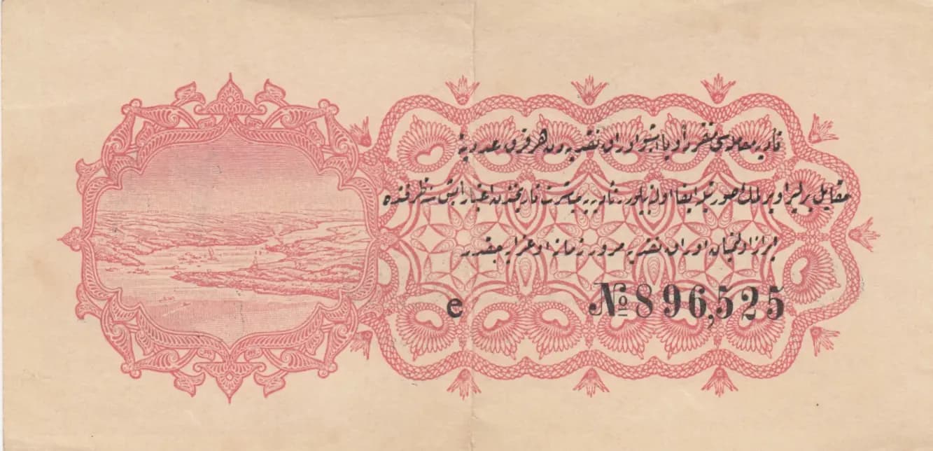 2 1/2 piastres 1916 from Turkey, P-86 (1916) — image 2