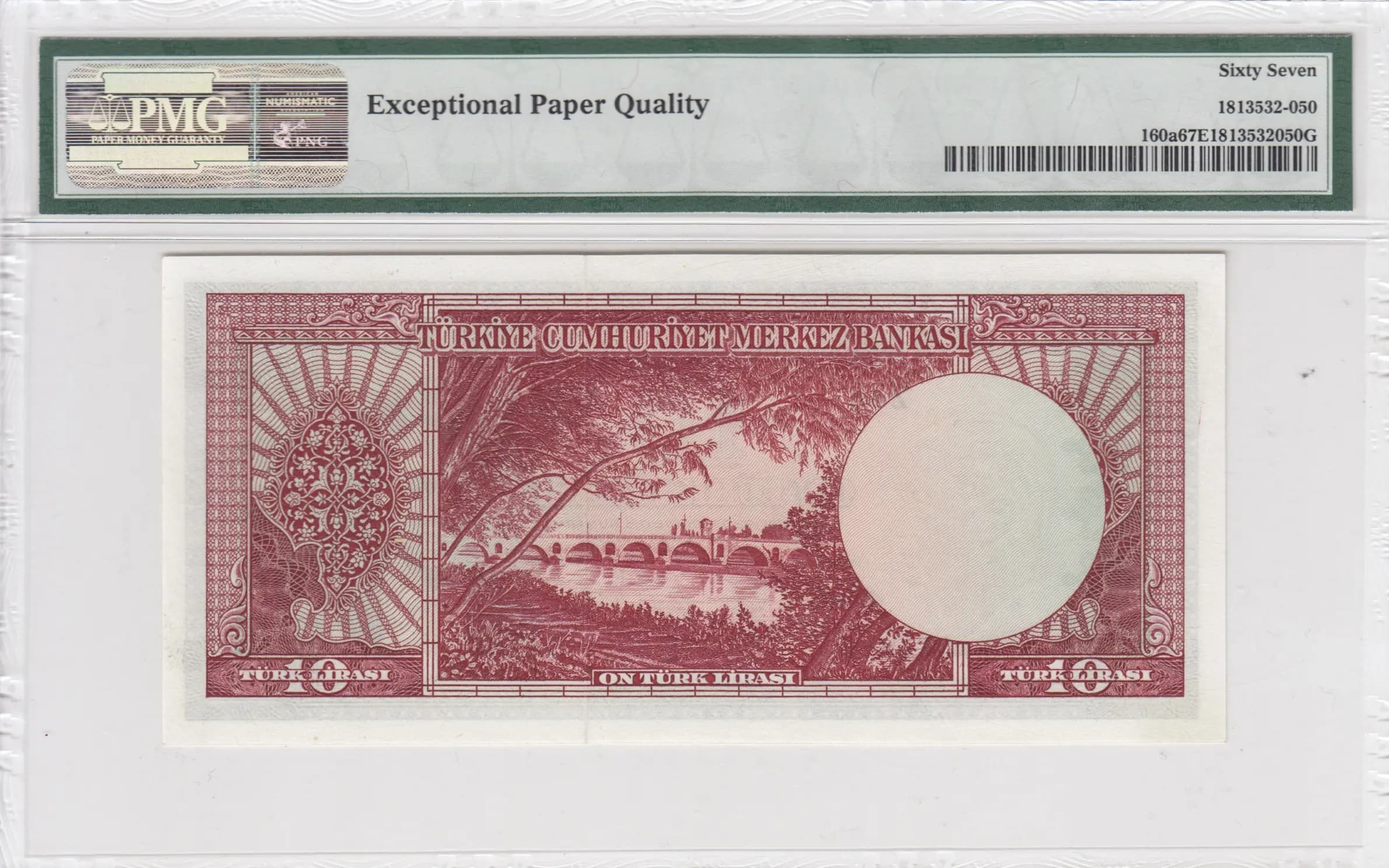 10 lira 1953 from Turkey, P-160a (1953) — image 2