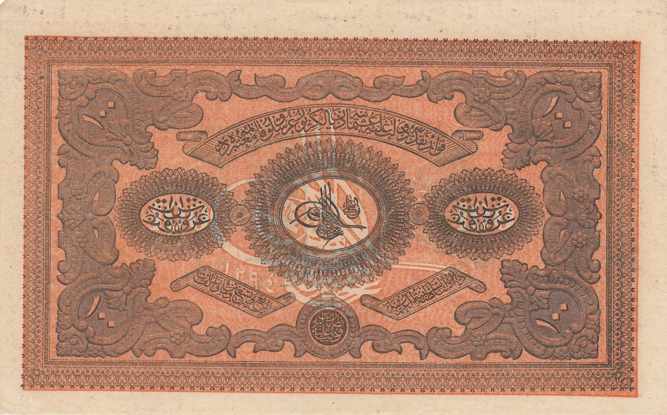 100 kurus 1877 from Turkey, P-53a