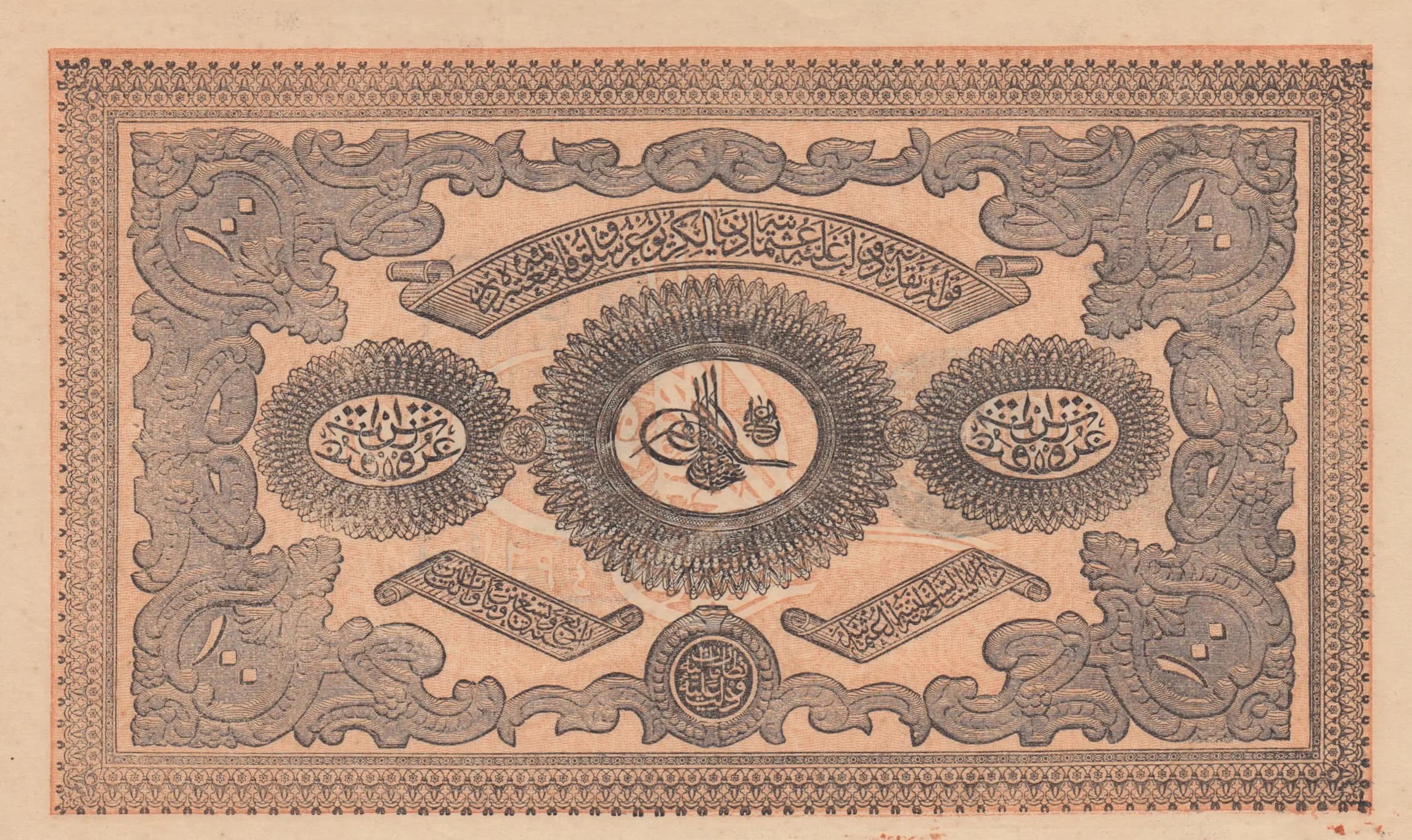 100 kurus 1877 from Turkey, P-53b