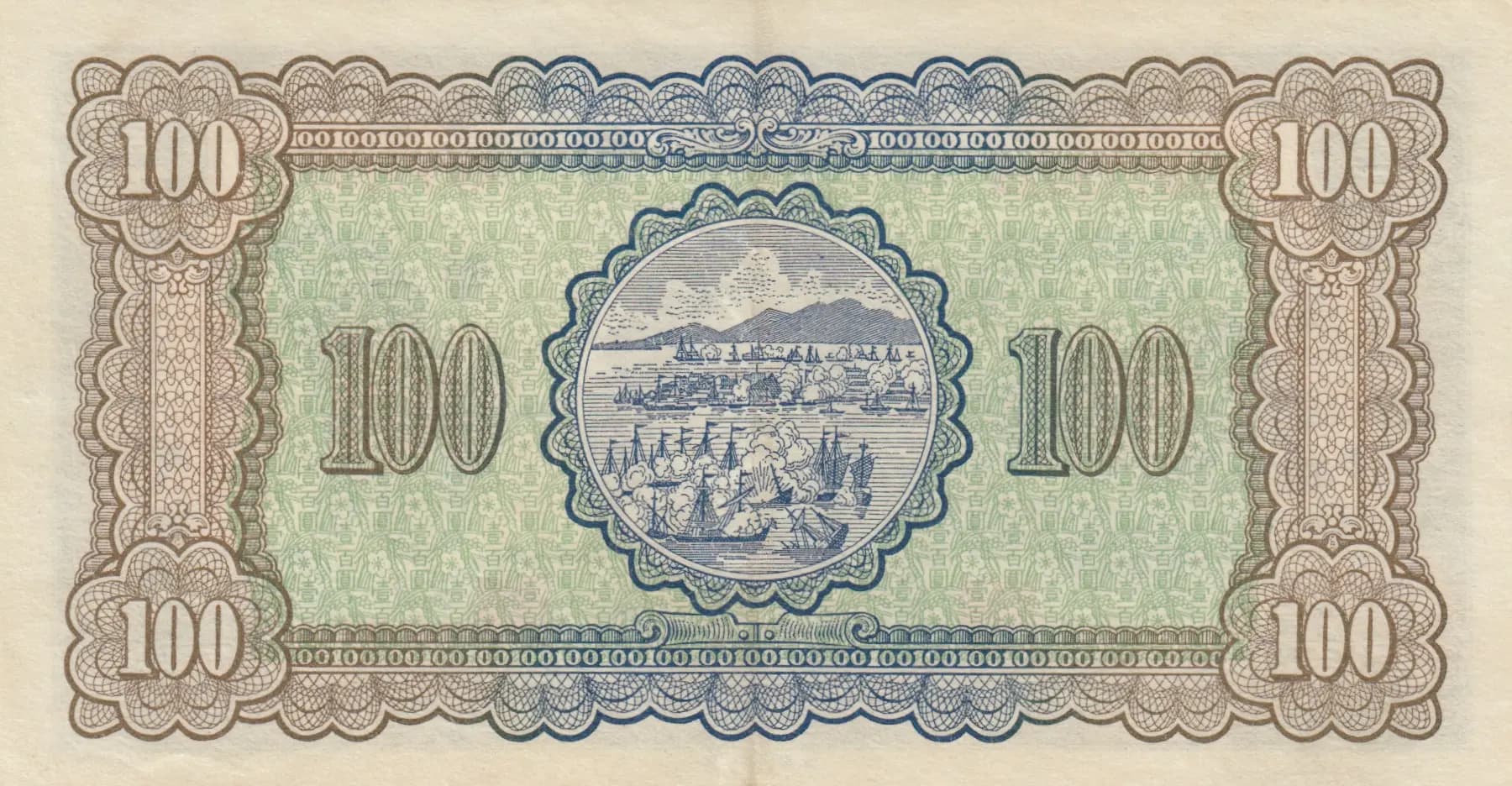 100 yuan 1947 from Taiwan, P-1941 (1947) — image 2