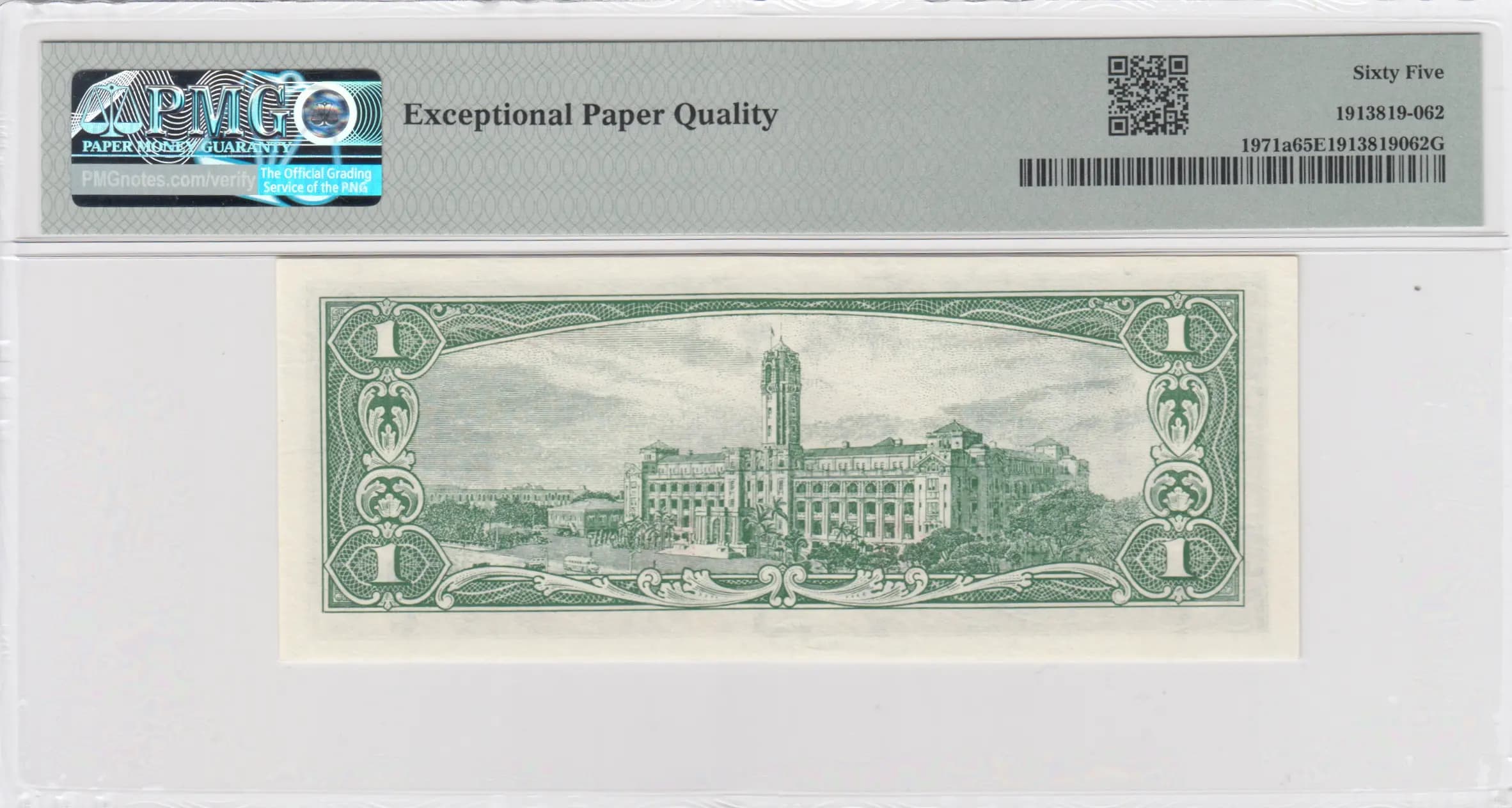 1 yuan 1961 from Taiwan, P-1971a (1961) — image 2