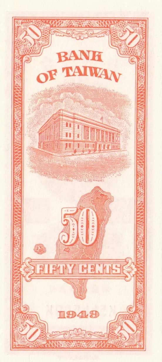 50 cents 1949 from Taiwan, P-1949b (1949) — image 2