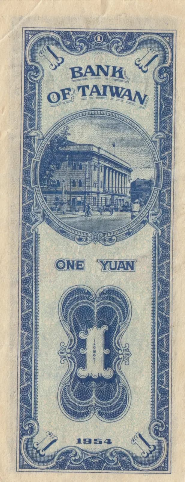 1 yuan 1954 from Taiwan, P-1964 (1954) — image 2