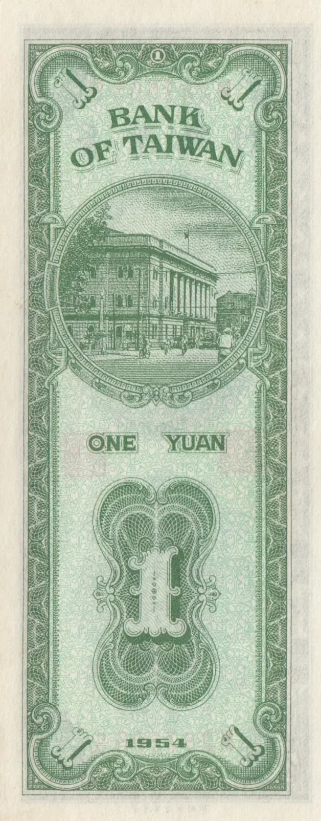 1 yuan 1954 from Taiwan, P-1966 (1954) — image 2